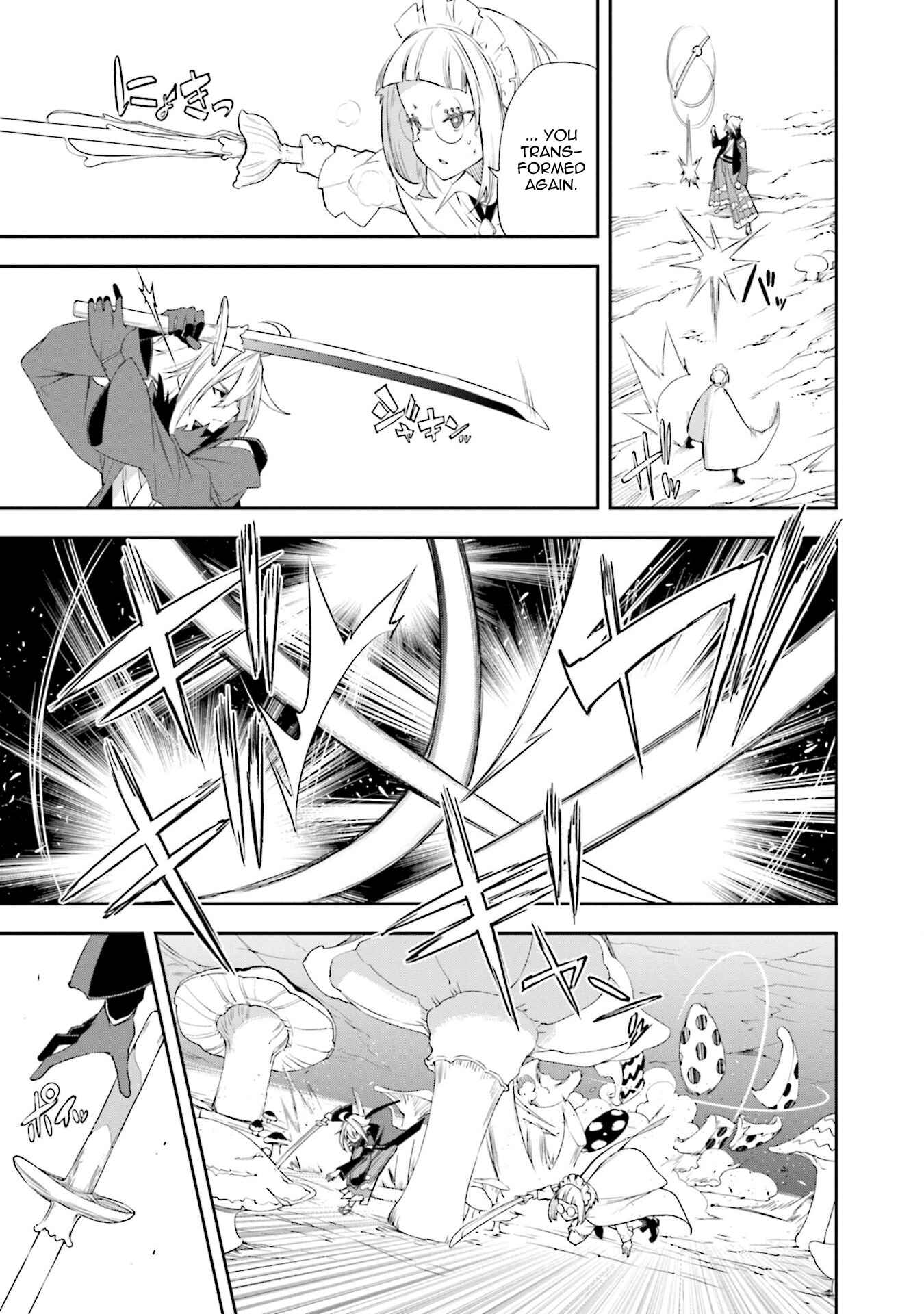 Page 14 Chapter 128 Yumekui Merry