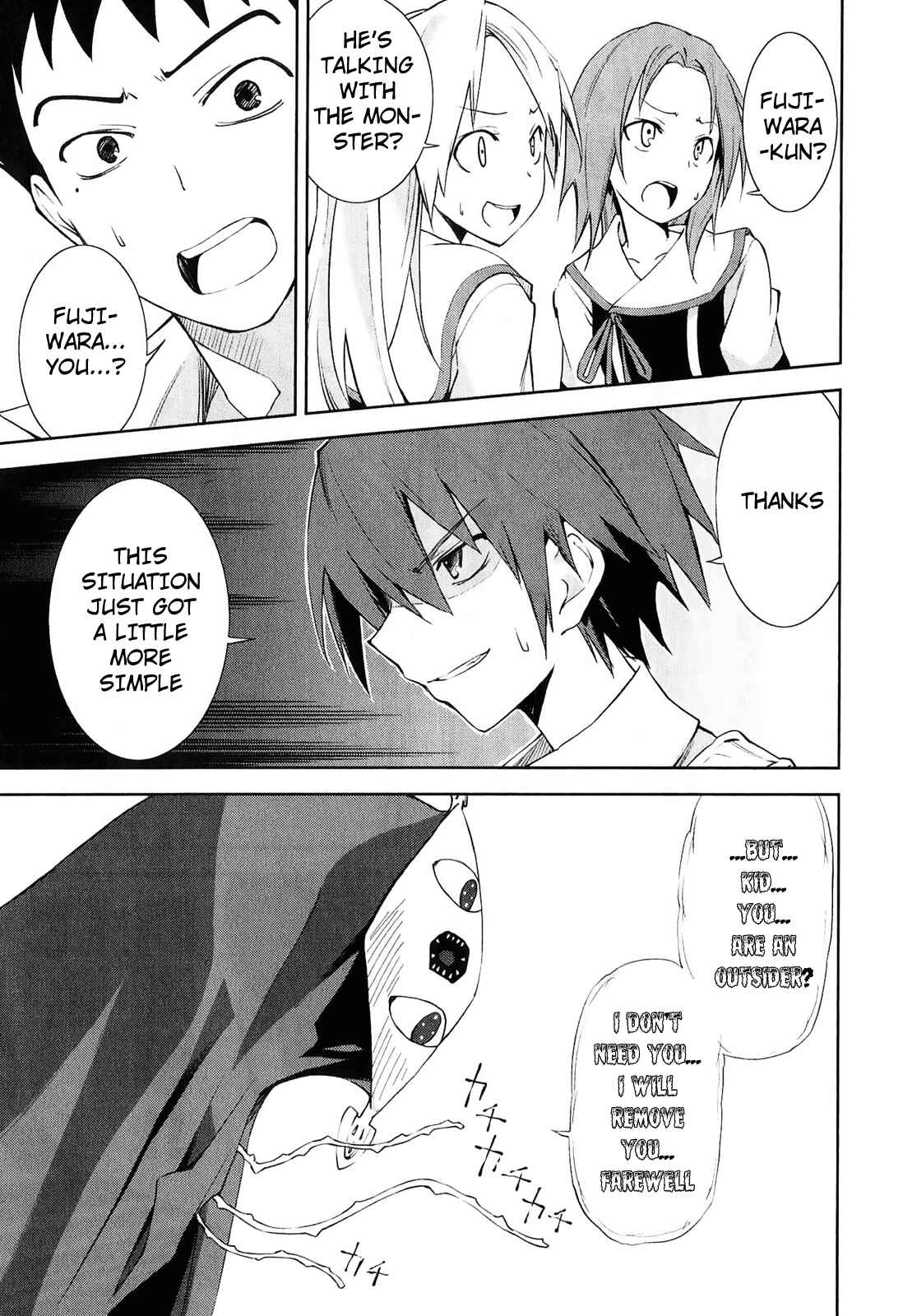 Page 30 Chapter 30 Yumekui Merry