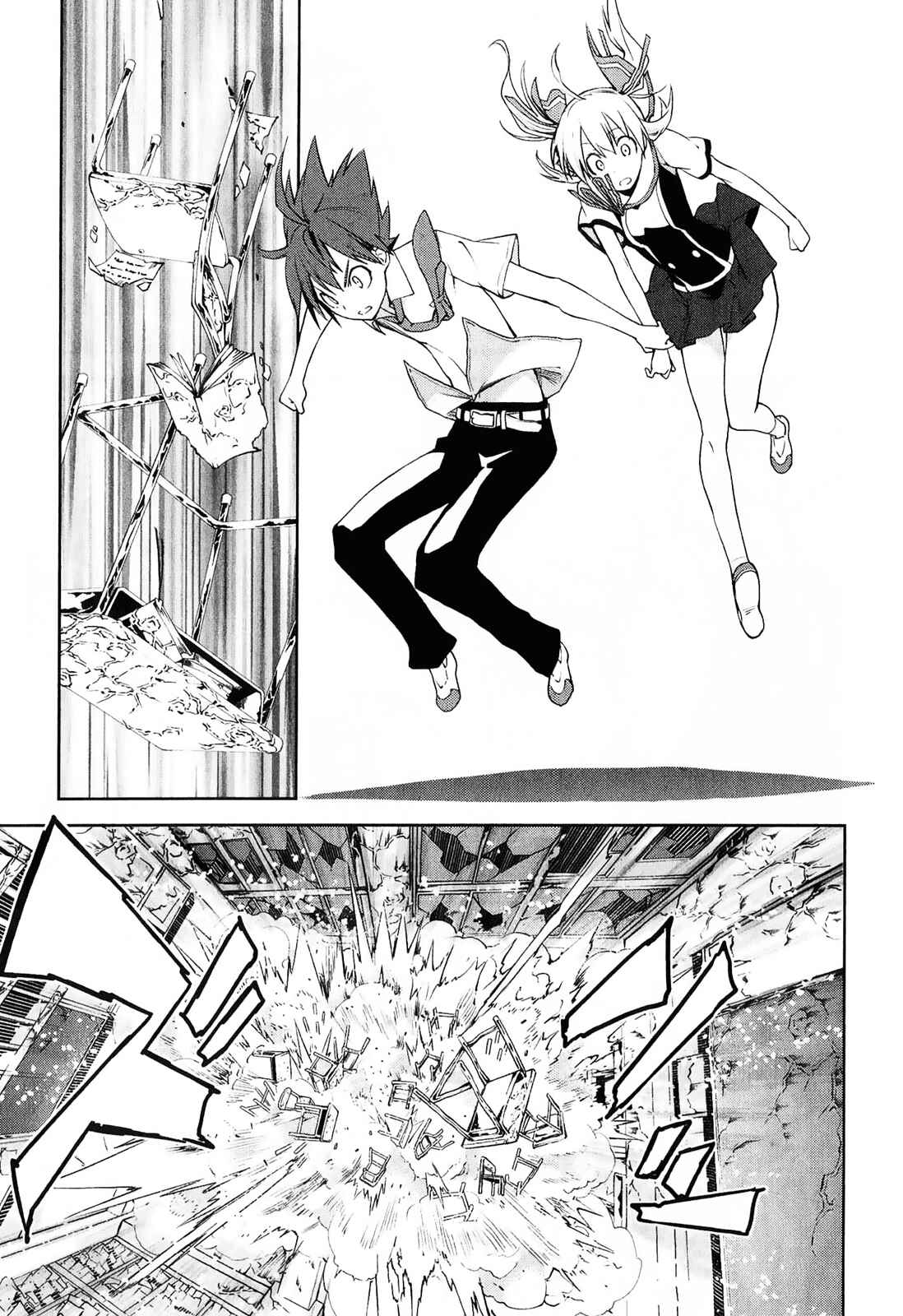 Page 34 Chapter 30 Yumekui Merry