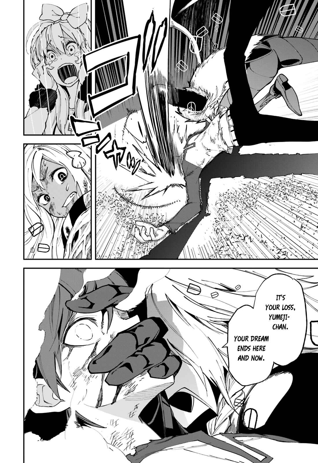 Page 20 Chapter 100 Yumekui Merry