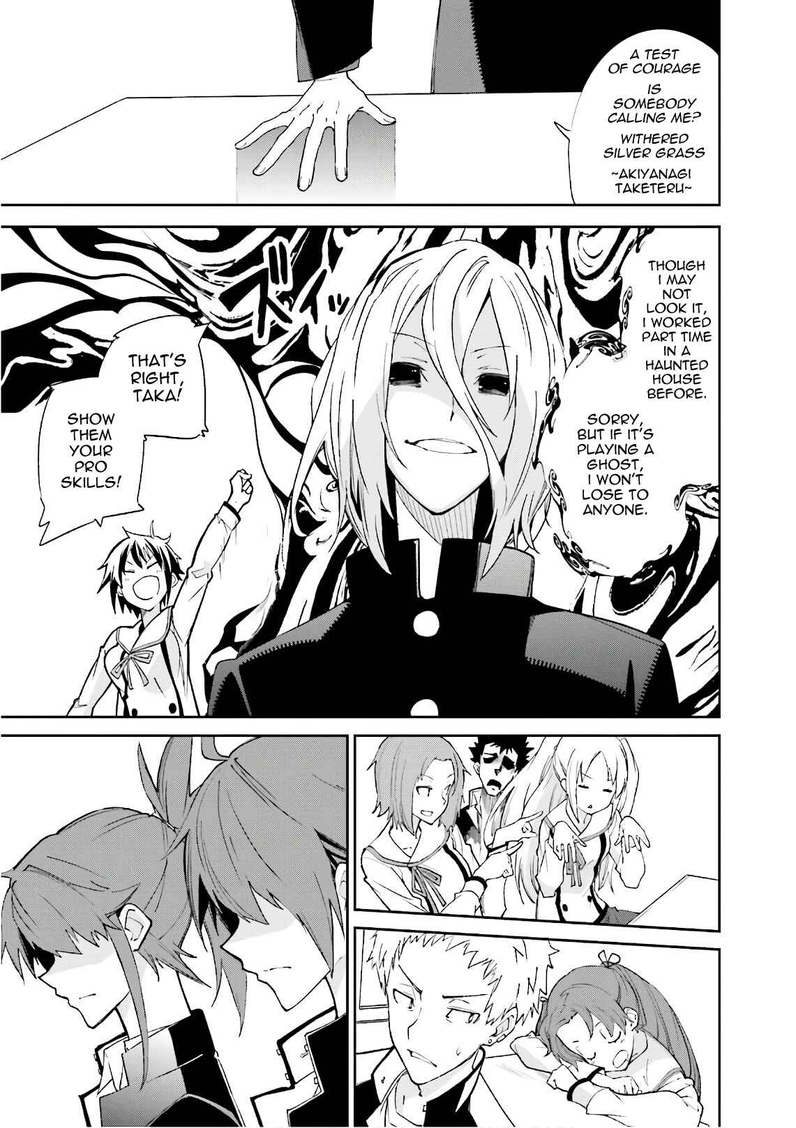 Page 11 Chapter 110 Yumekui Merry