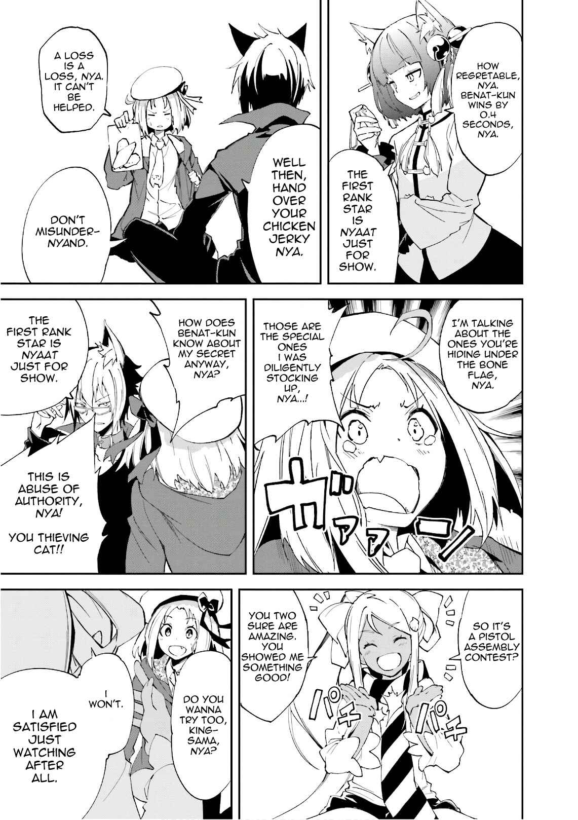 Page 3 Chapter 110 Yumekui Merry