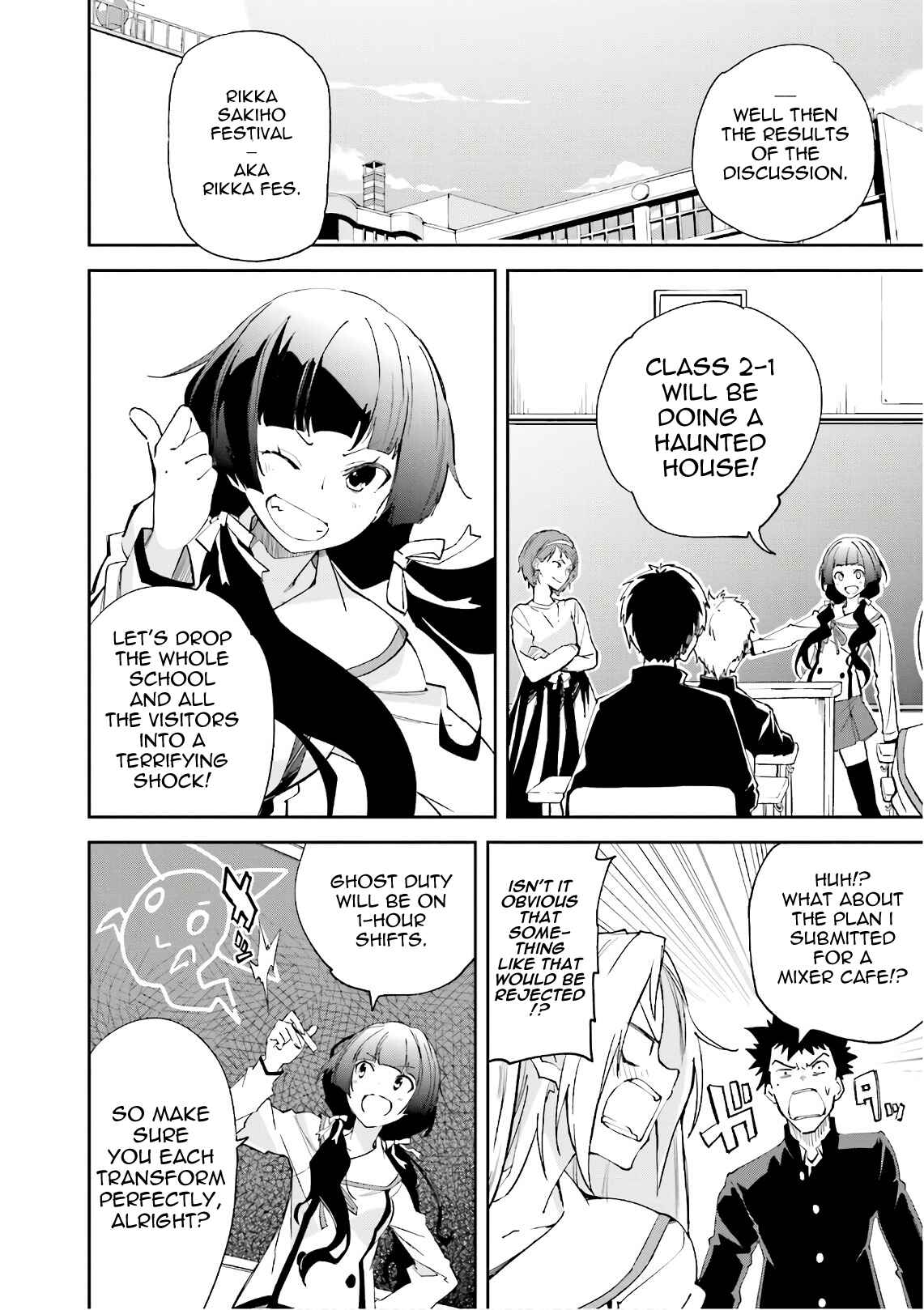 Page 8 Chapter 110 Yumekui Merry