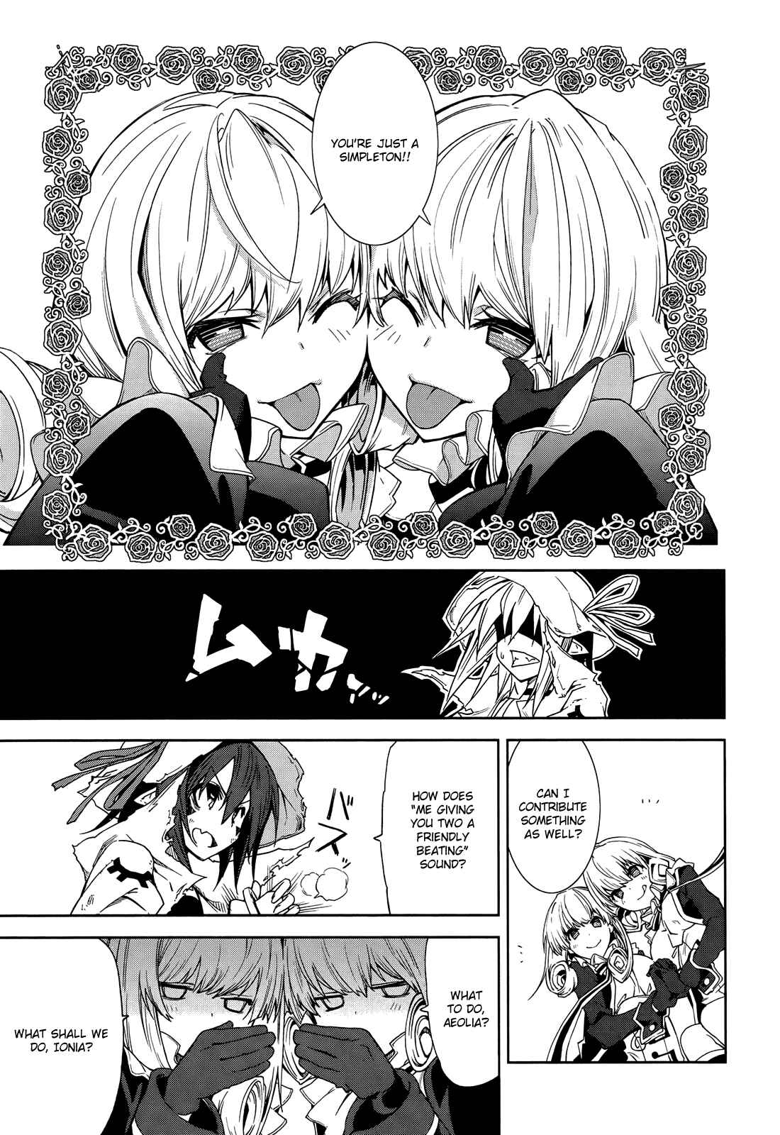 Page 4 Chapter 42 Yumekui Merry