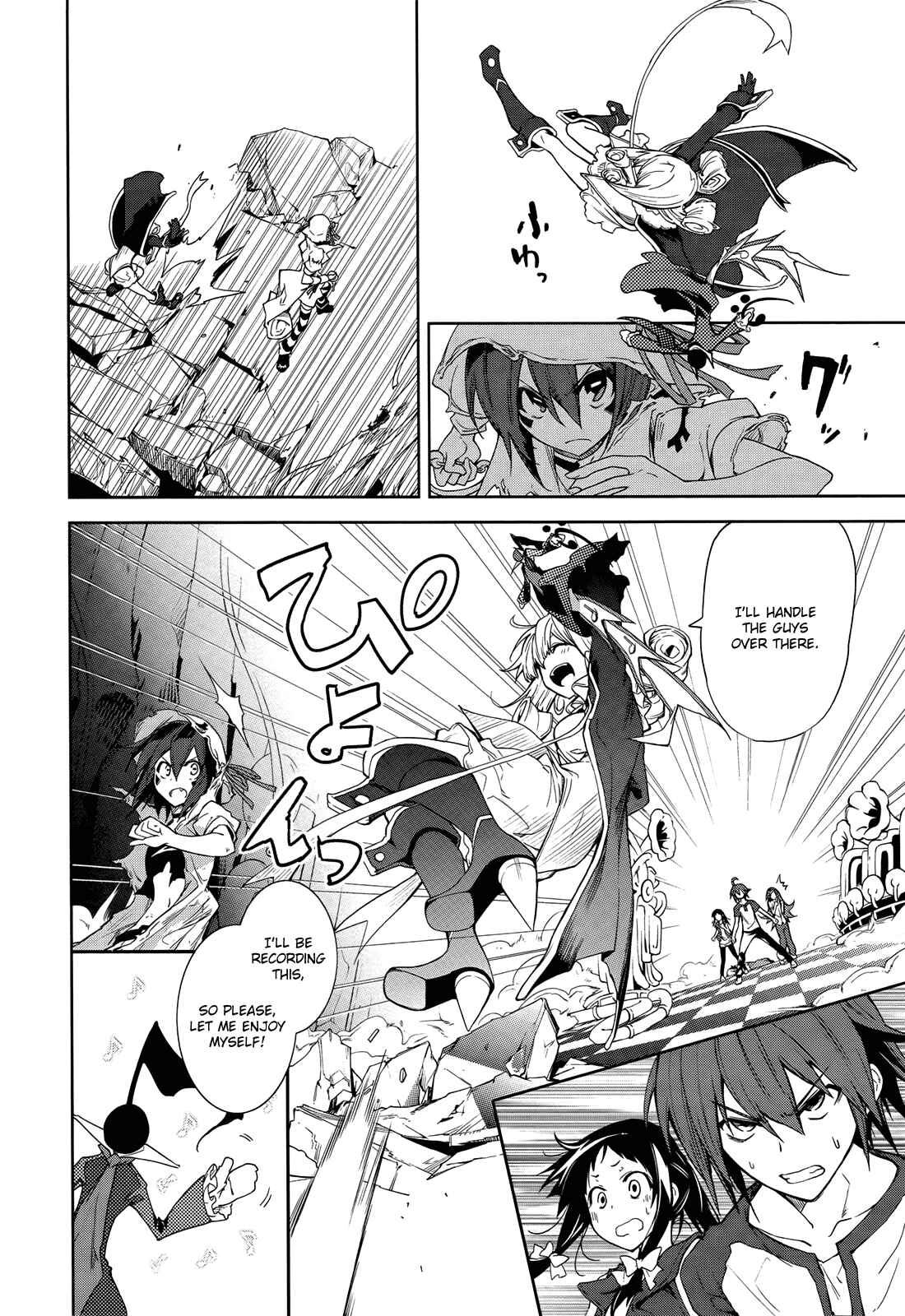Page 5 Chapter 42 Yumekui Merry