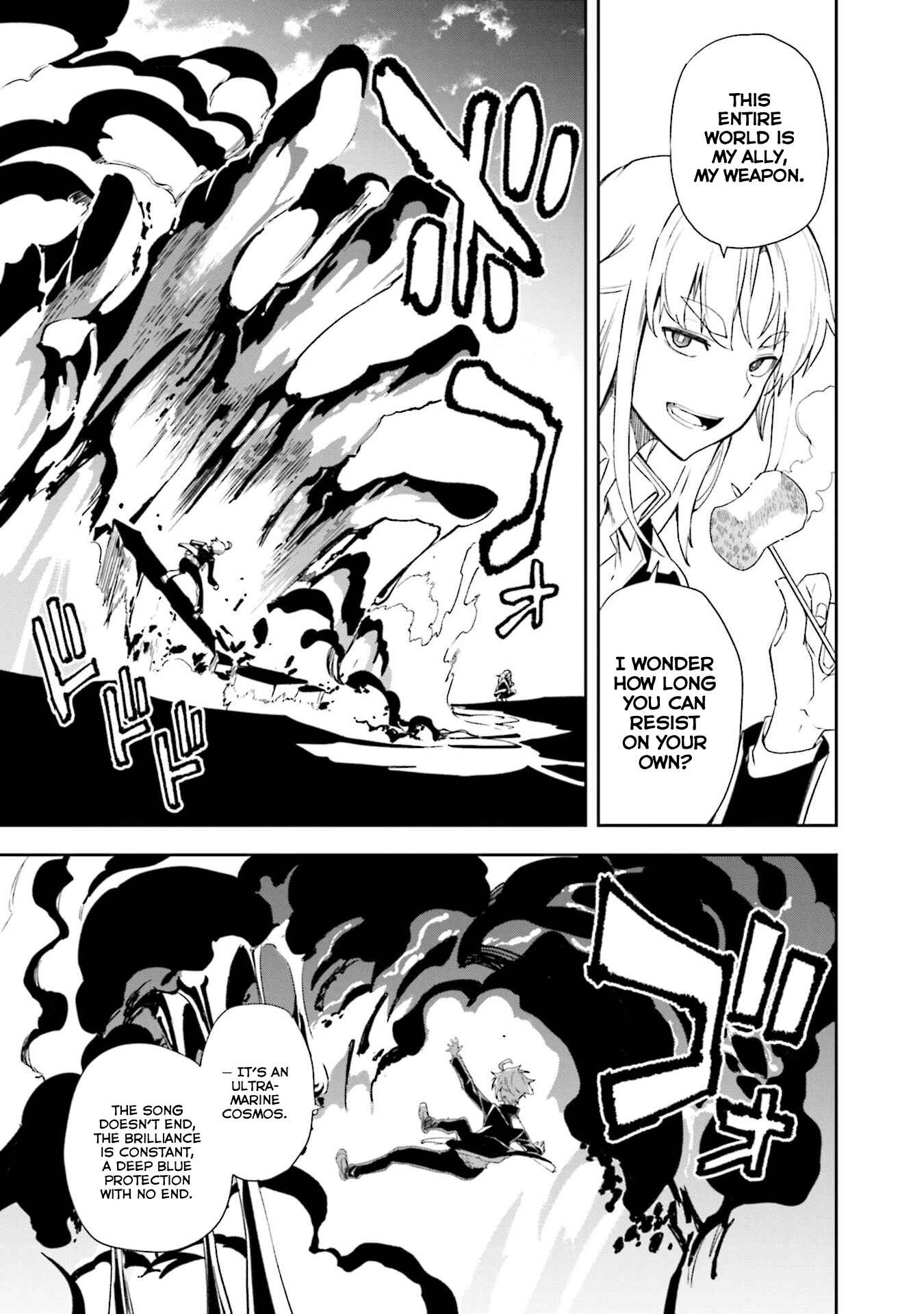 Page 20 Chapter 132 Yumekui Merry