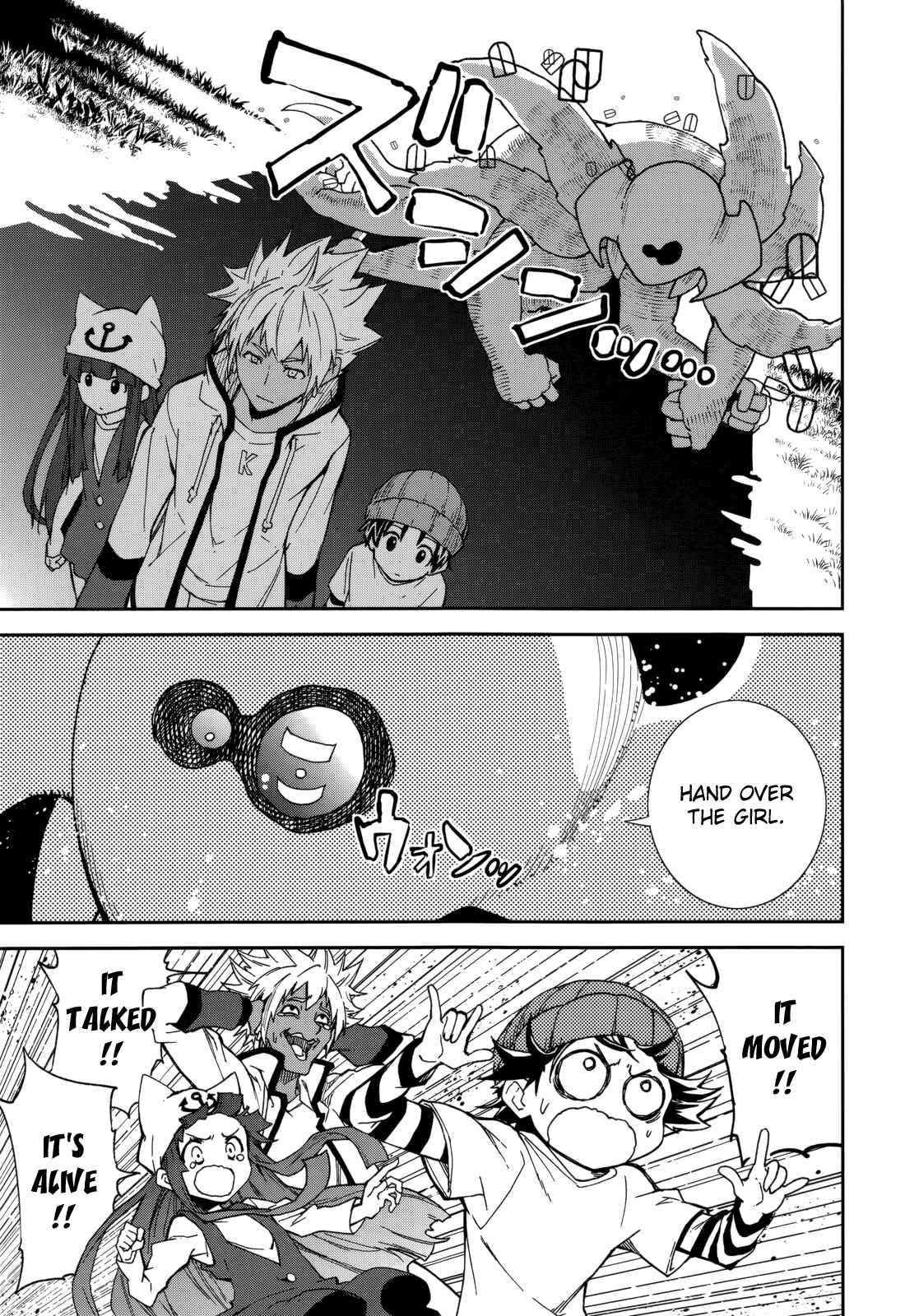 Page 17 Chapter 78 Yumekui Merry