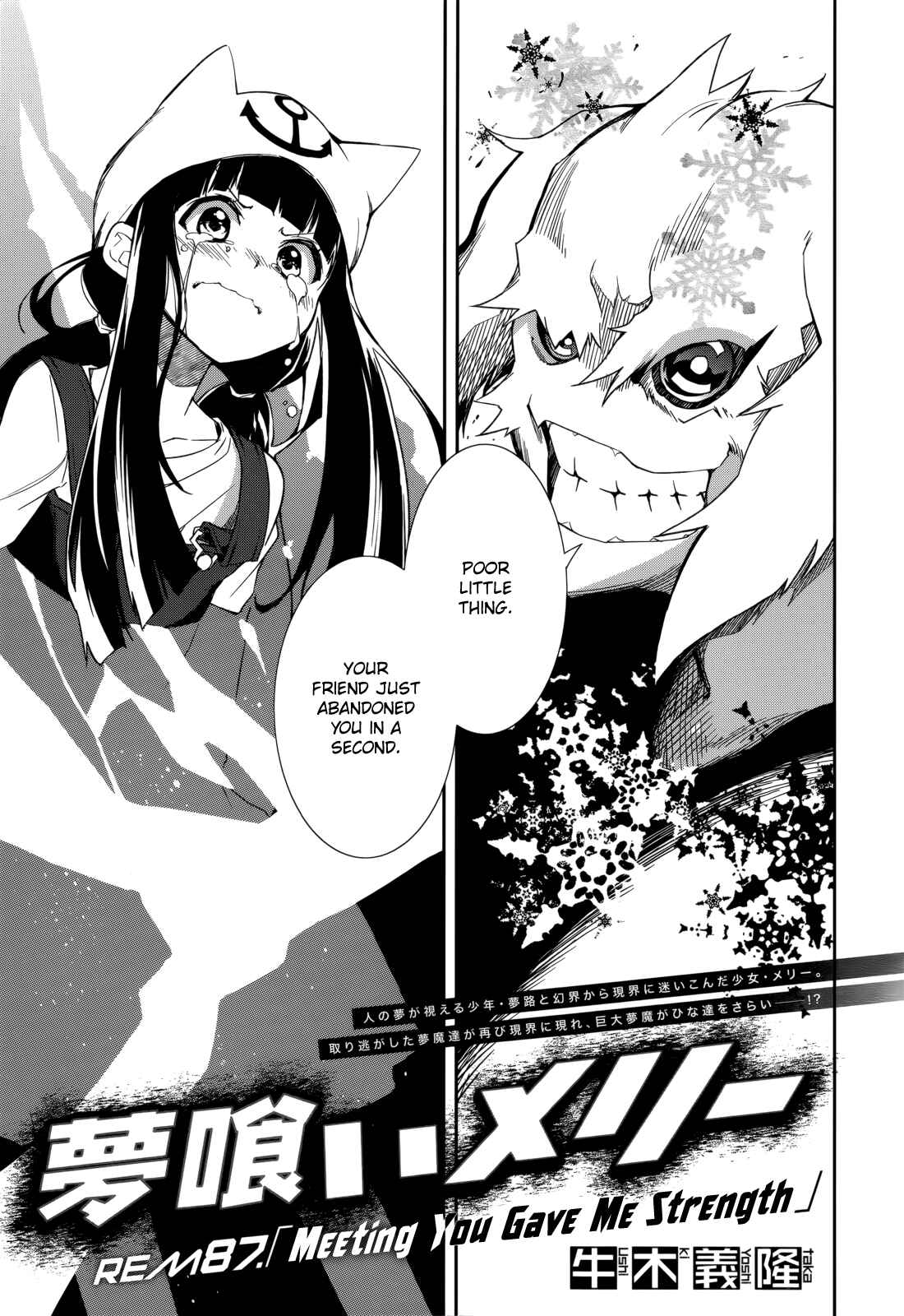 Page 1 Chapter 87 Yumekui Merry