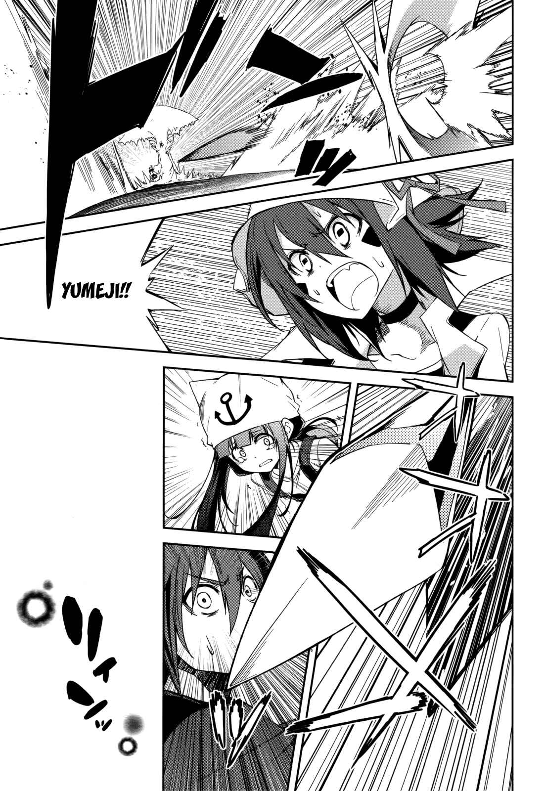 Page 14 Chapter 87 Yumekui Merry