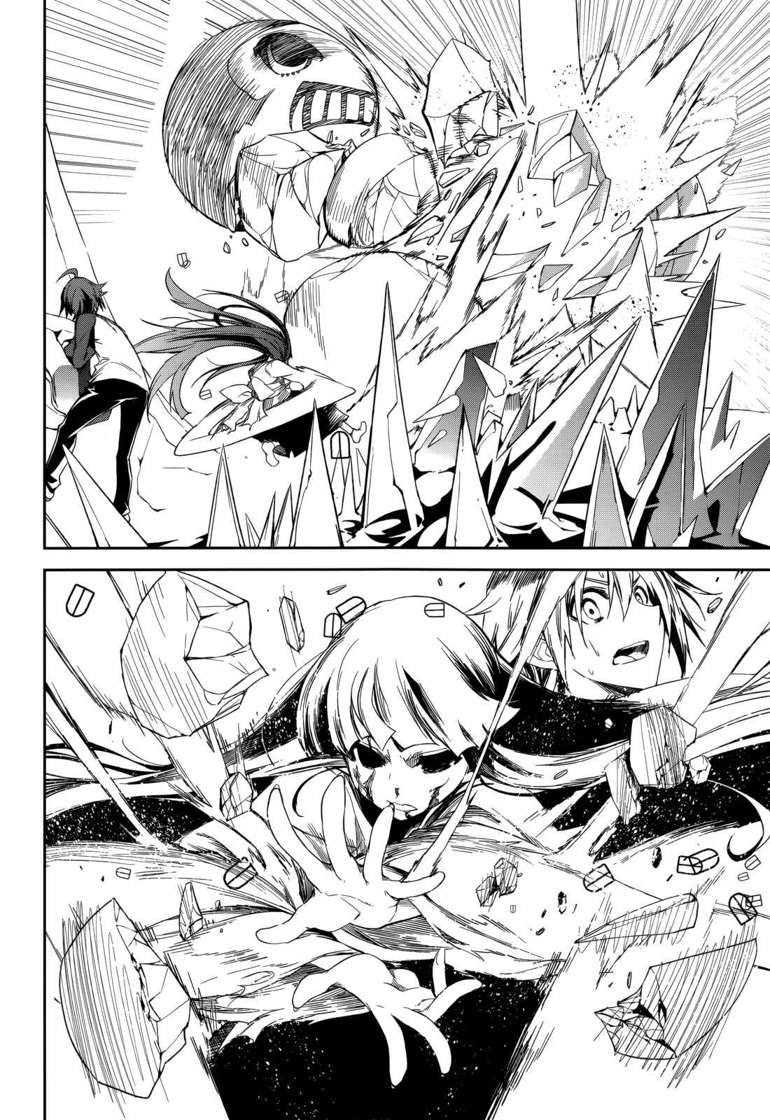Page 15 Chapter 87 Yumekui Merry