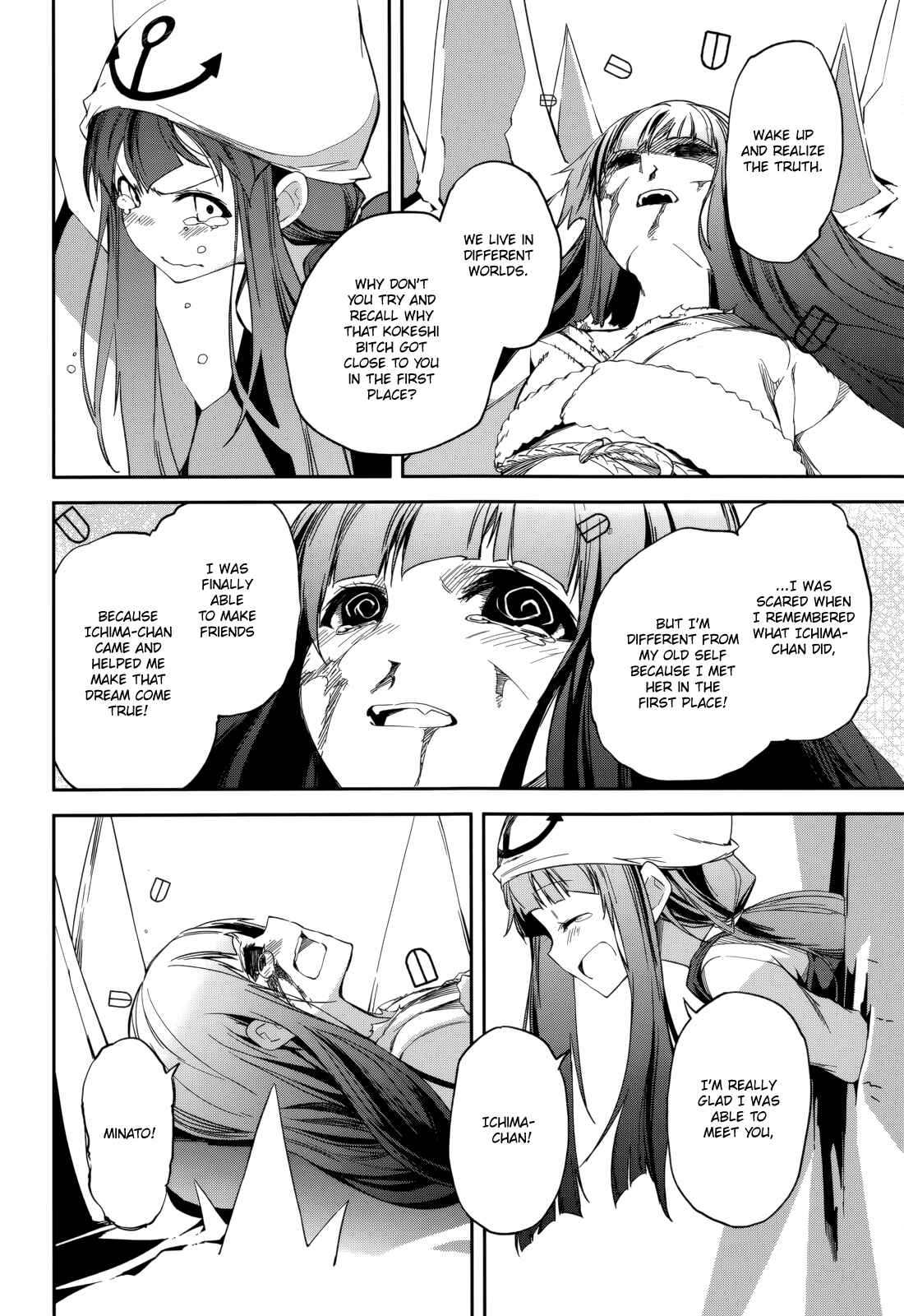 Page 19 Chapter 87 Yumekui Merry