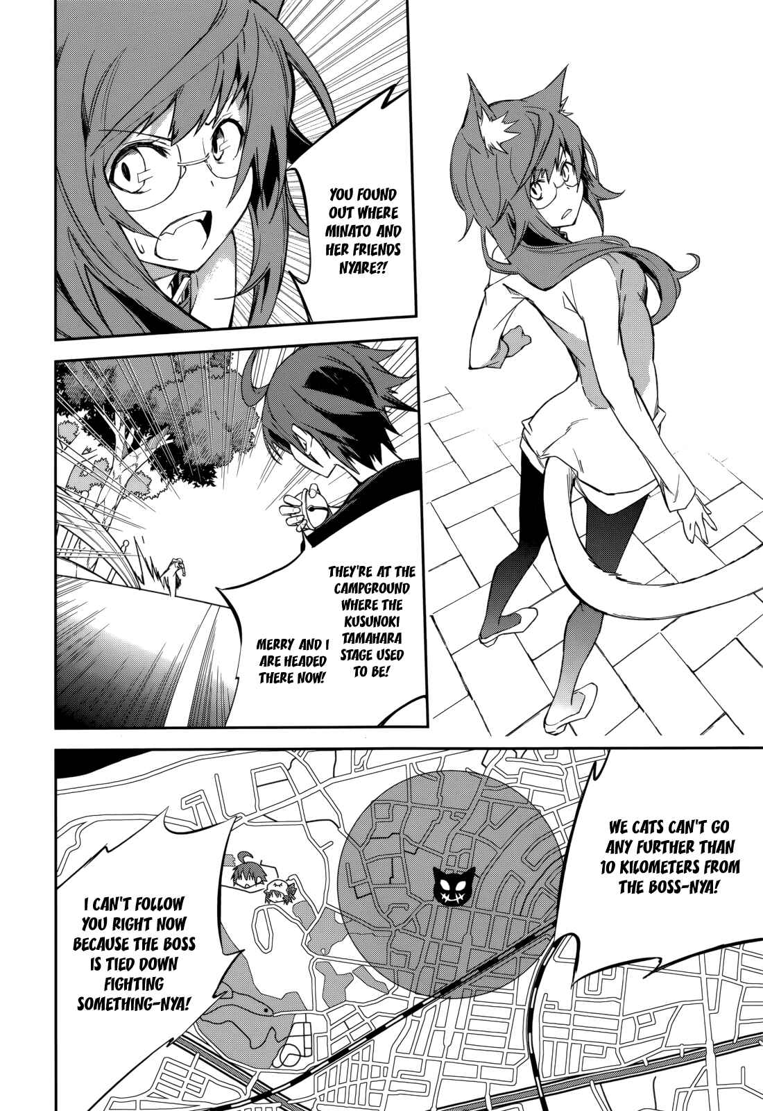 Page 4 Chapter 87 Yumekui Merry