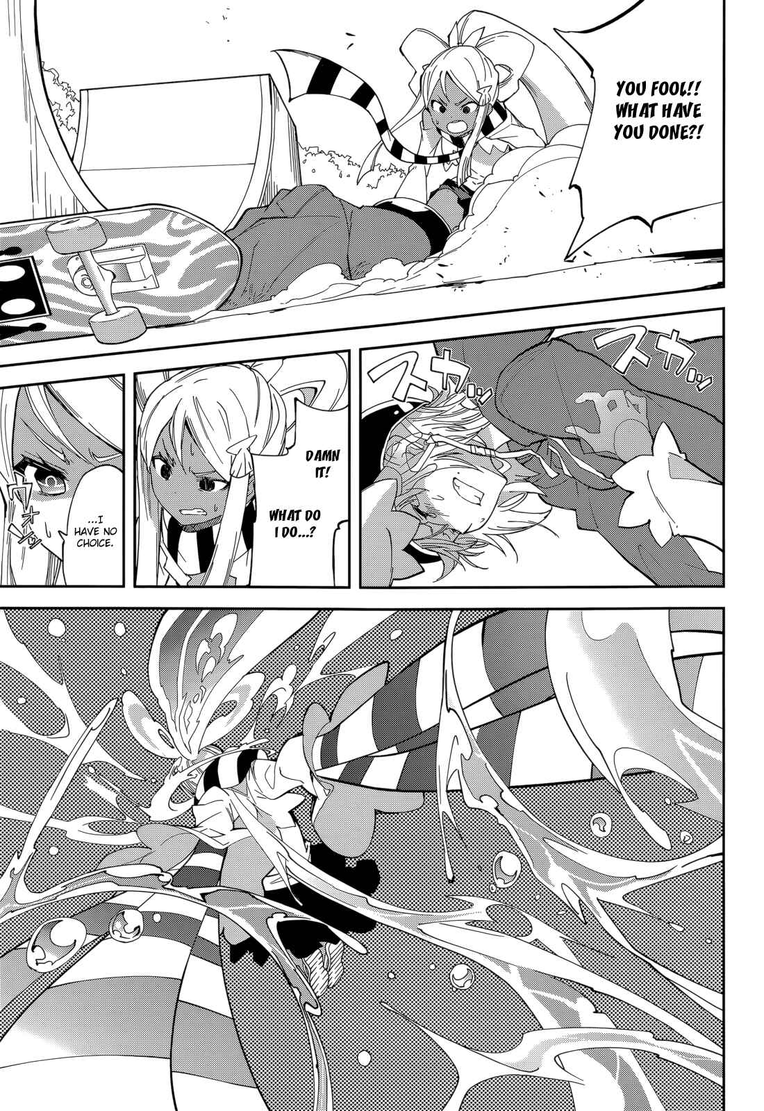 Page 19 Chapter 93 Yumekui Merry