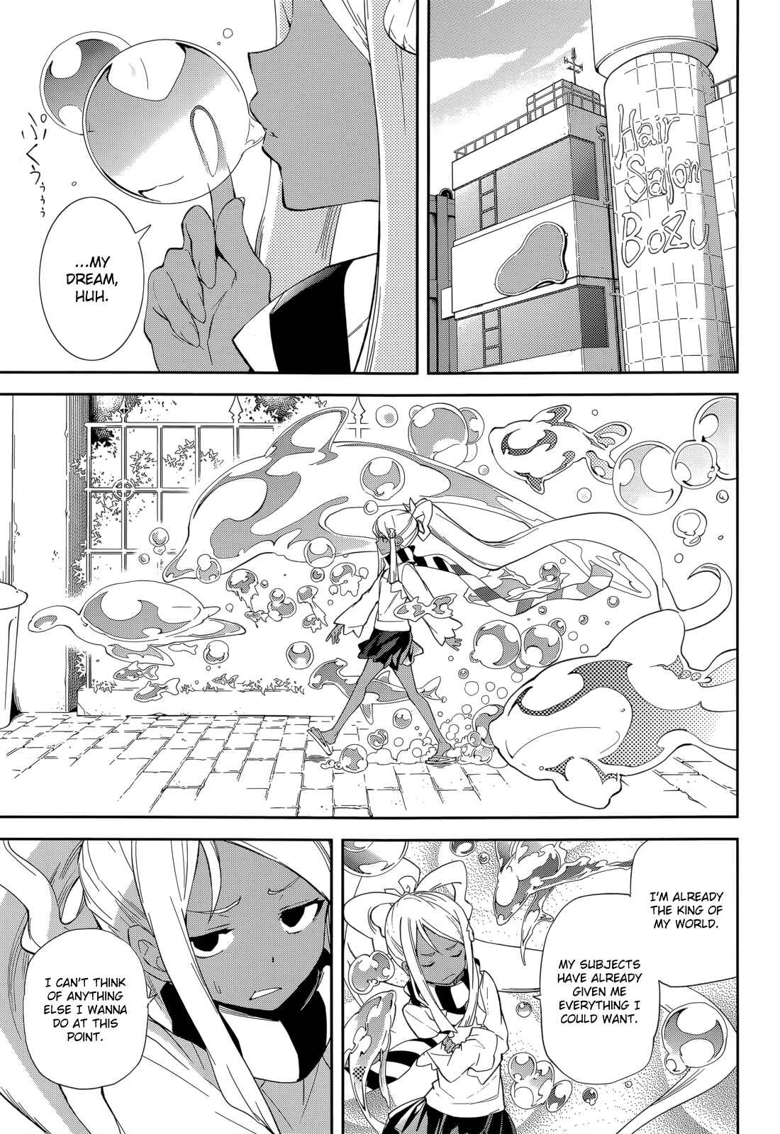Page 3 Chapter 93 Yumekui Merry