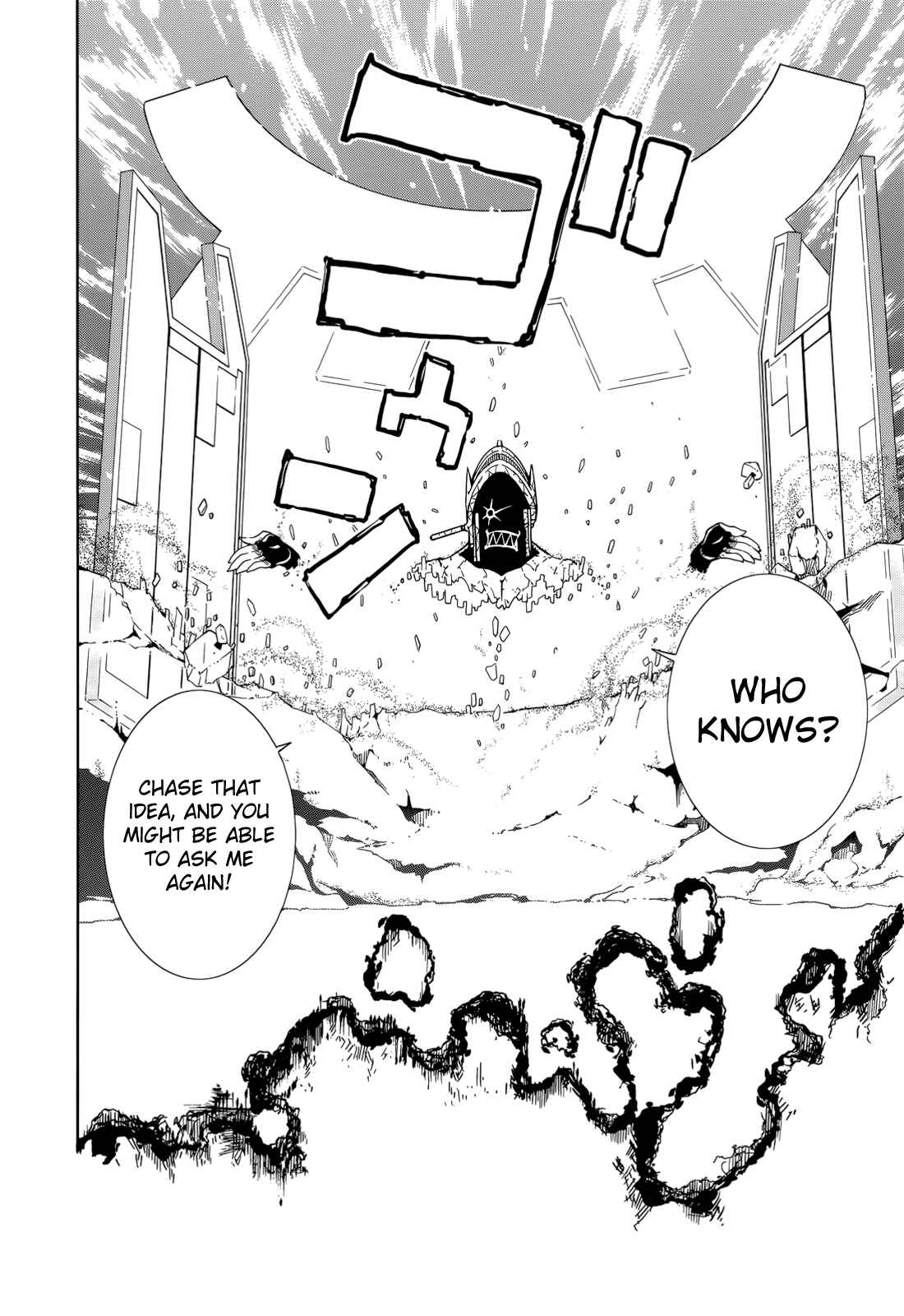 Page 17 Chapter 60 Yumekui Merry