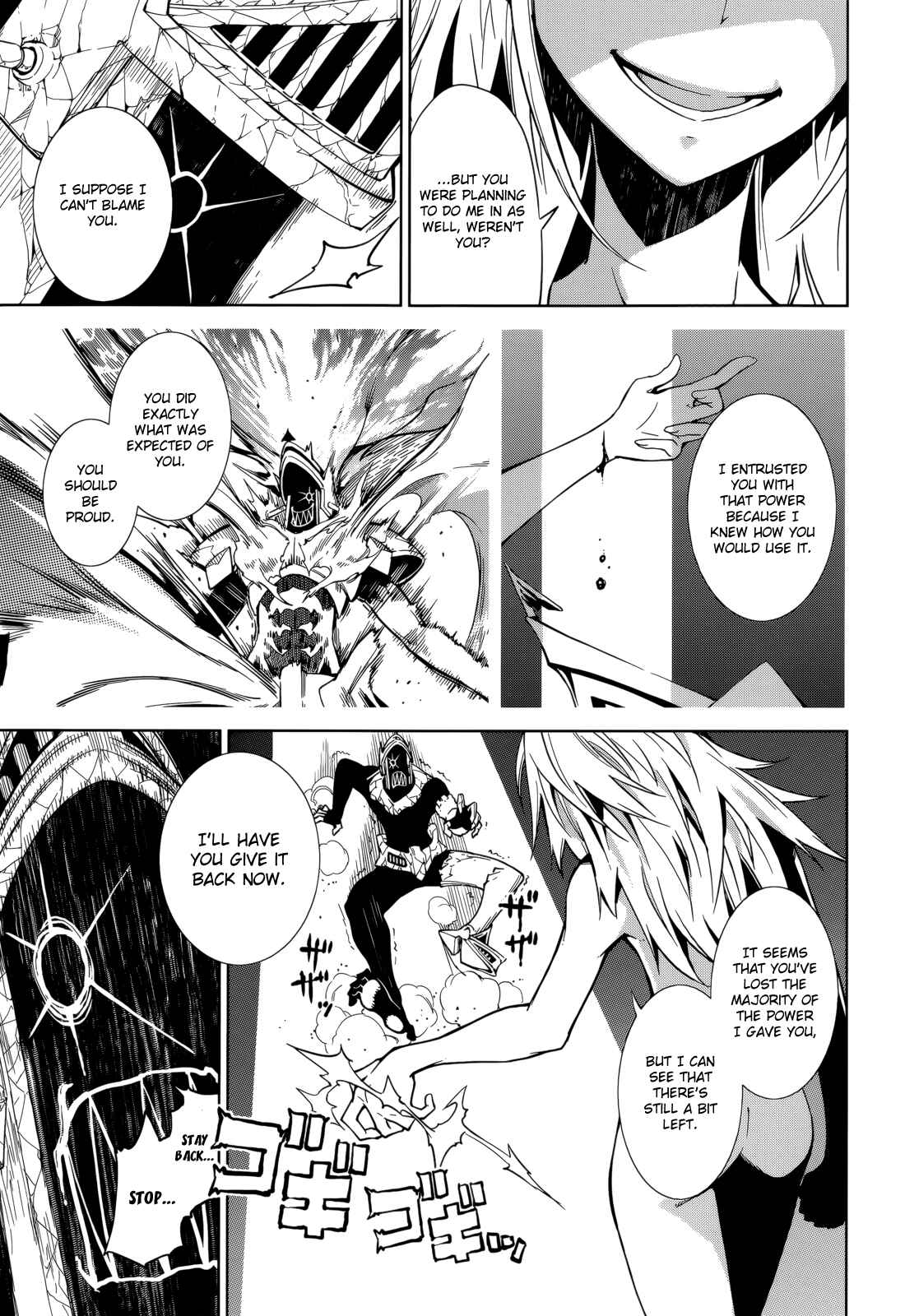 Page 26 Chapter 60 Yumekui Merry