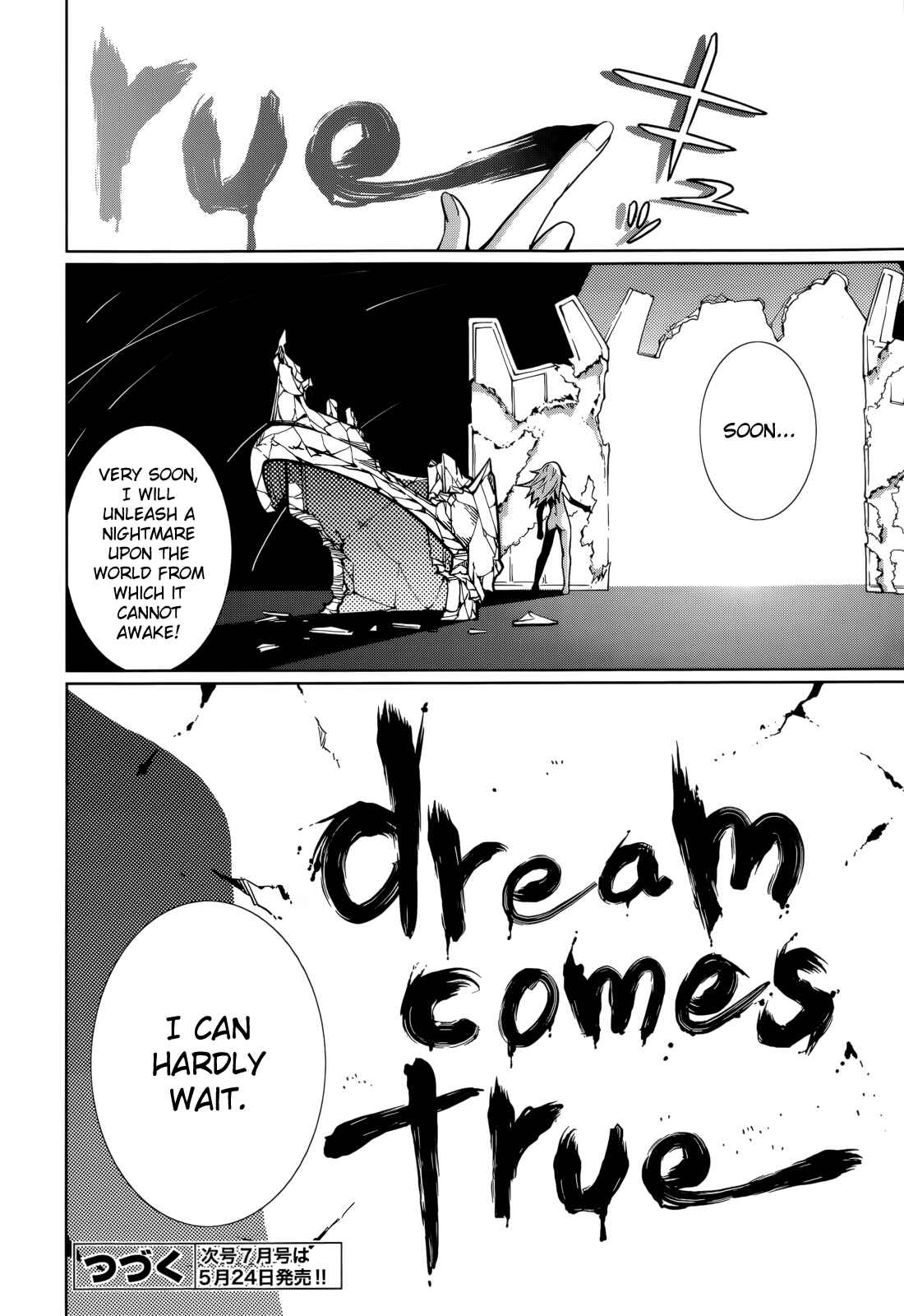 Page 27 Chapter 60 Yumekui Merry
