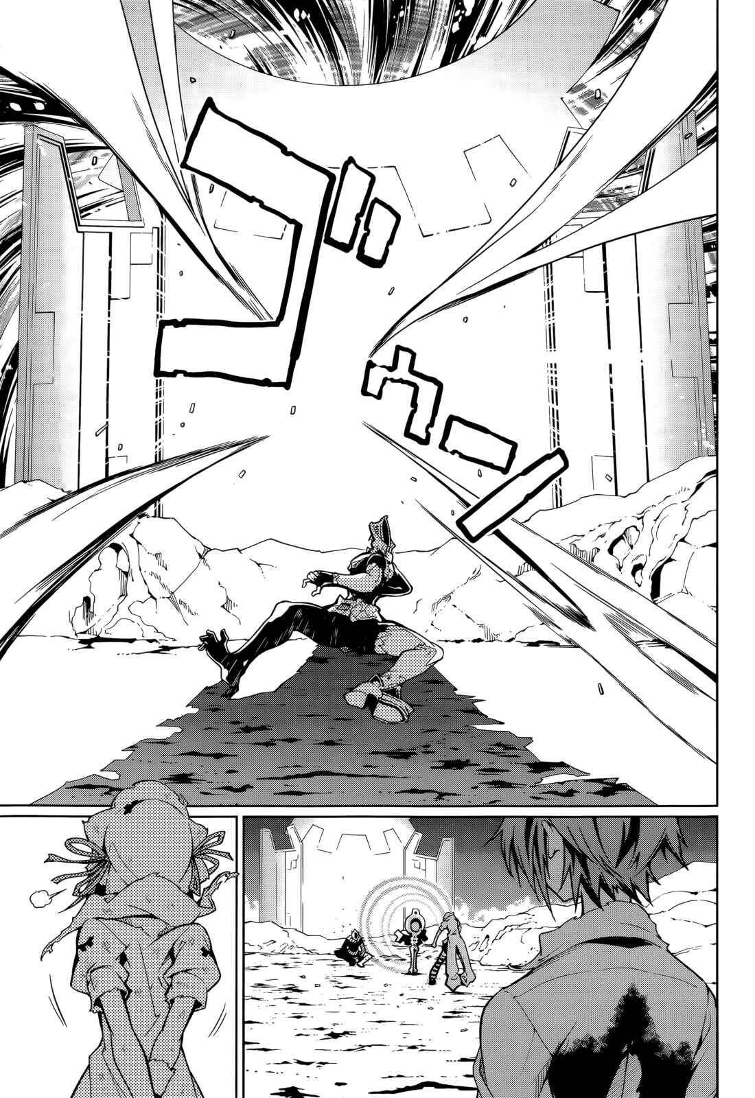 Page 4 Chapter 60 Yumekui Merry