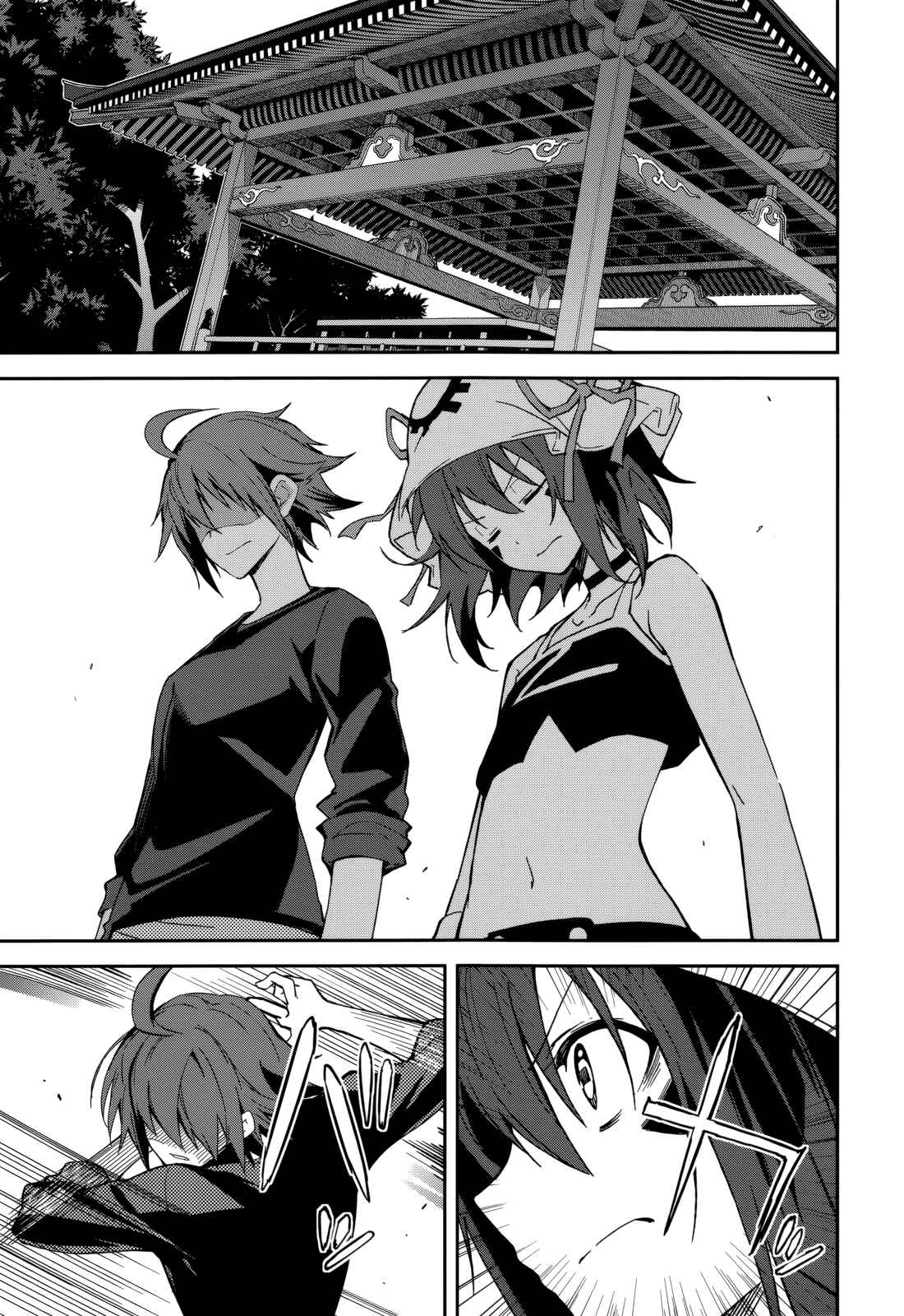 Page 1 Chapter 84 Yumekui Merry