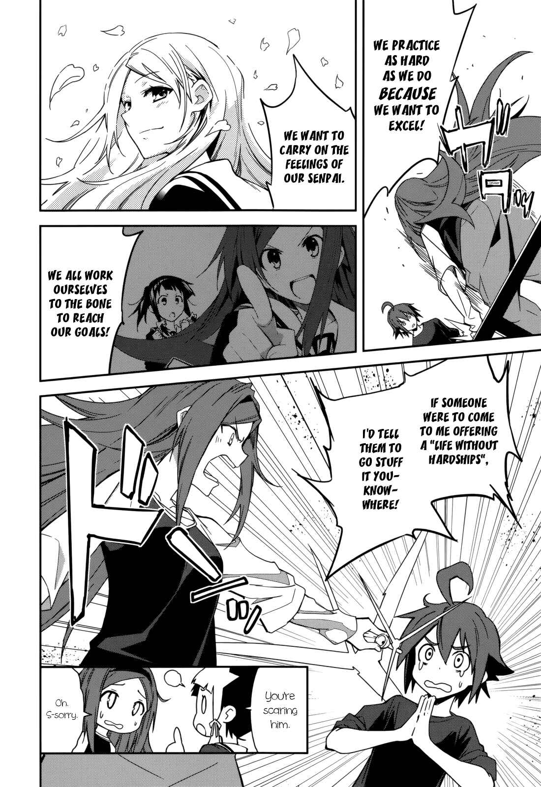 Page 12 Chapter 84 Yumekui Merry