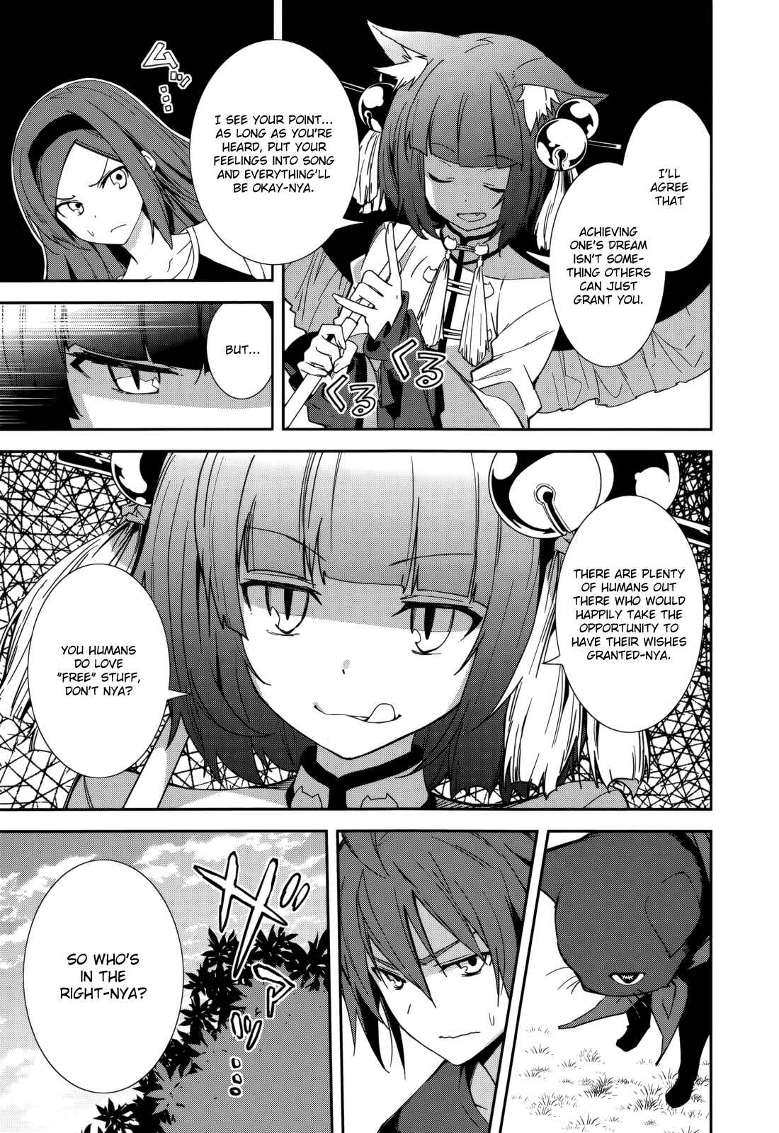 Page 15 Chapter 84 Yumekui Merry
