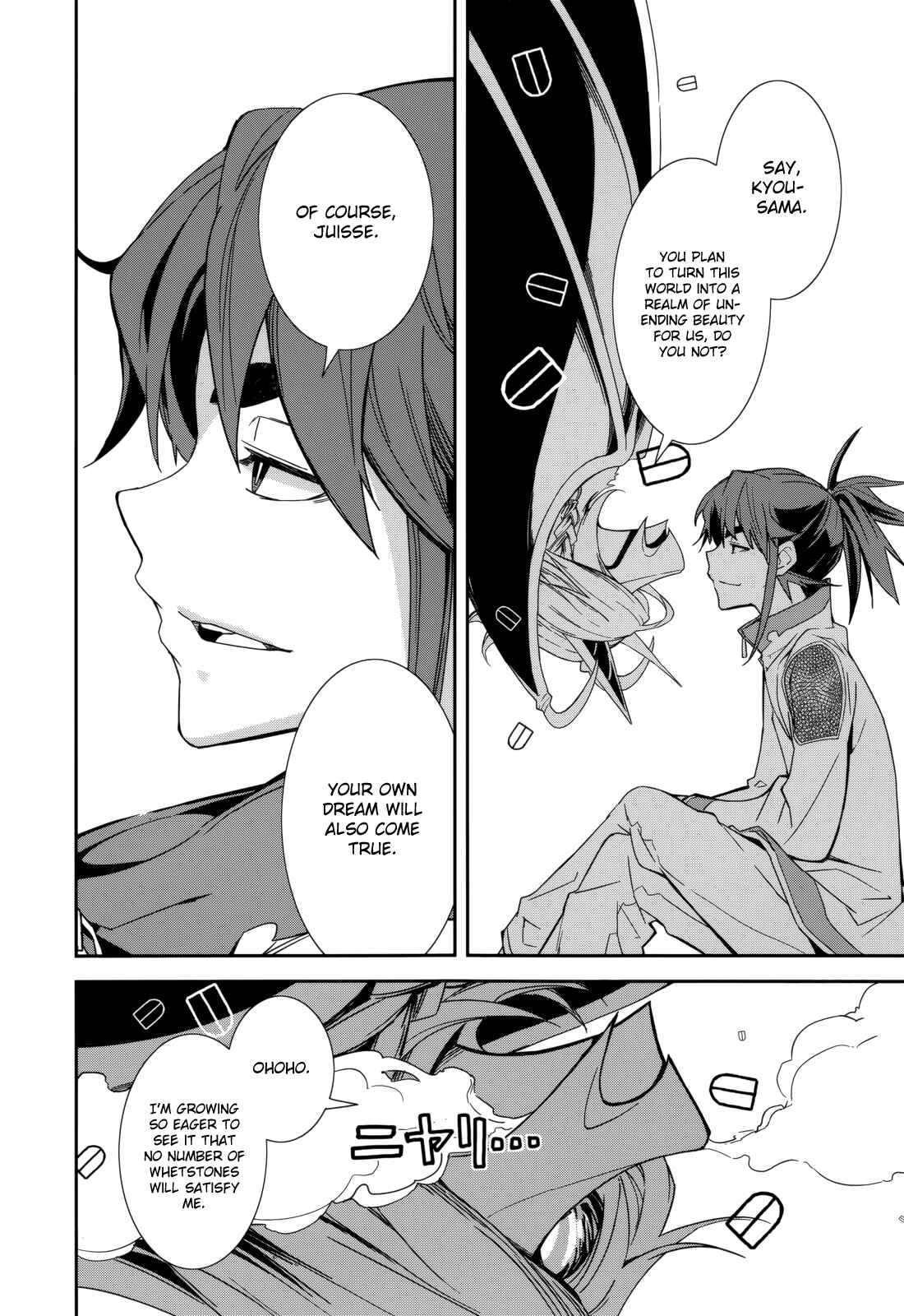 Page 18 Chapter 84 Yumekui Merry