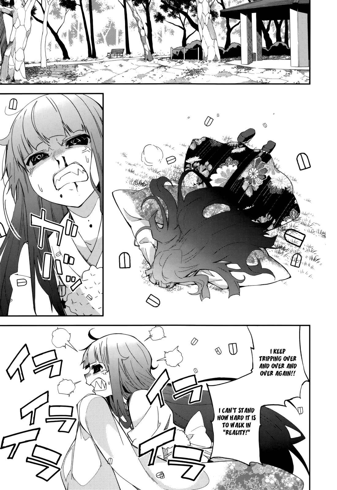 Page 19 Chapter 84 Yumekui Merry