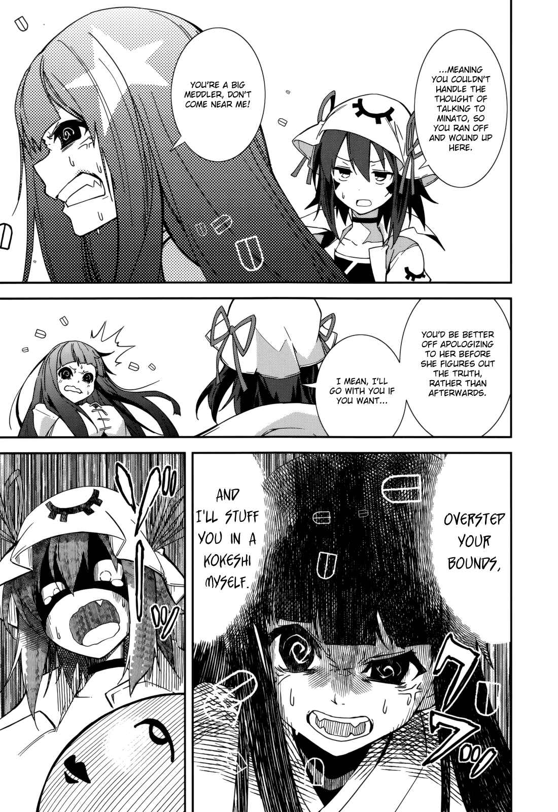 Page 21 Chapter 84 Yumekui Merry