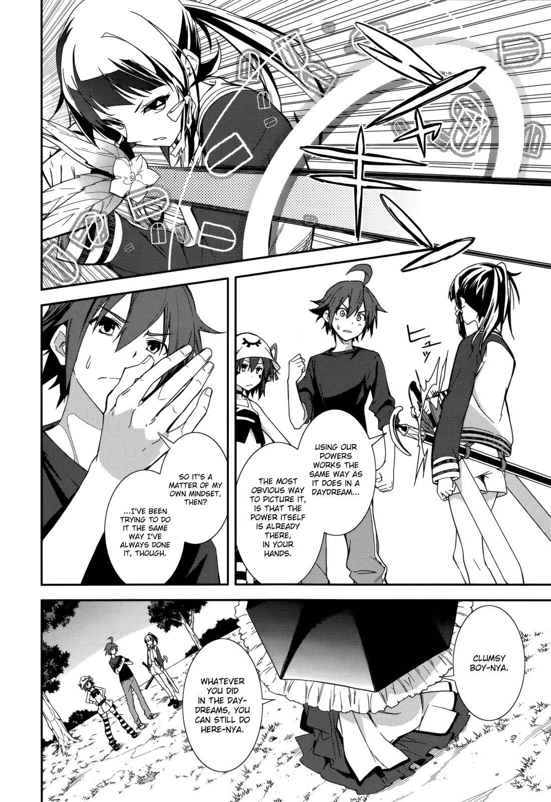 Page 4 Chapter 84 Yumekui Merry