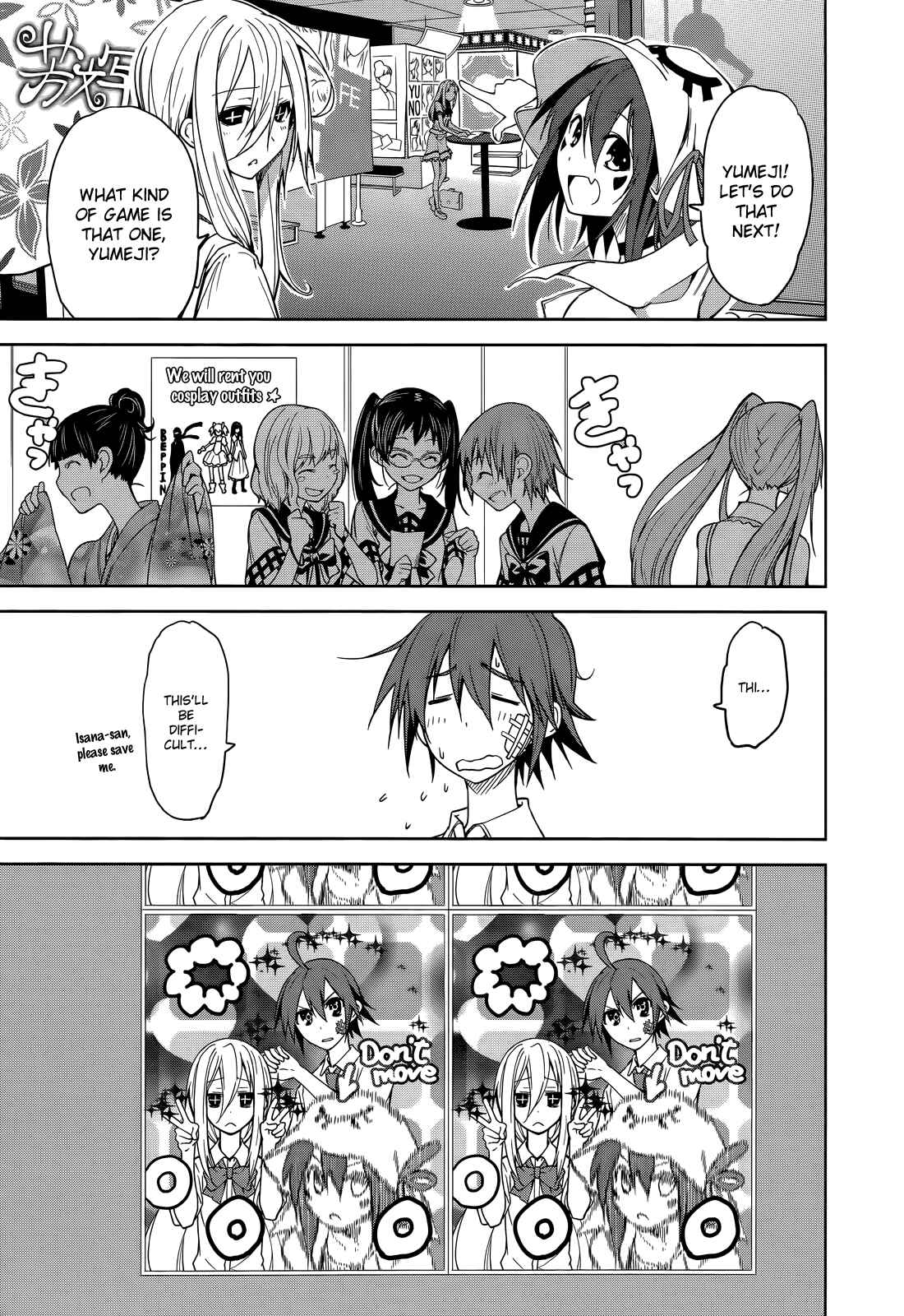 Page 20 Chapter 48 Yumekui Merry