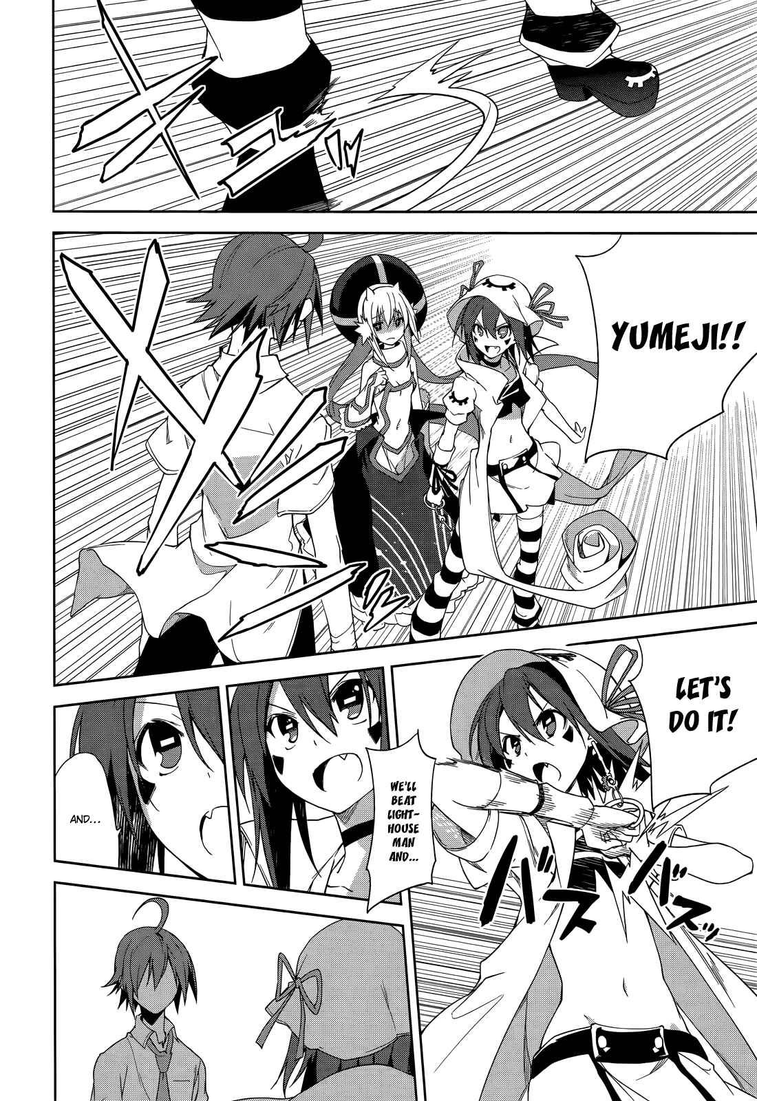 Page 7 Chapter 48 Yumekui Merry