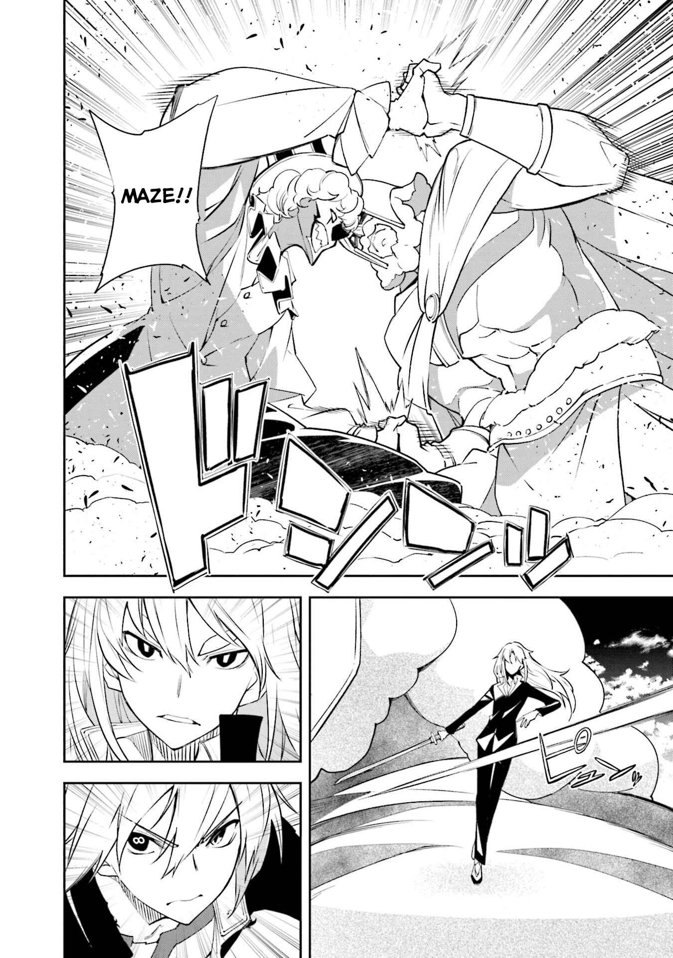 Page 4 Chapter 134 Yumekui Merry