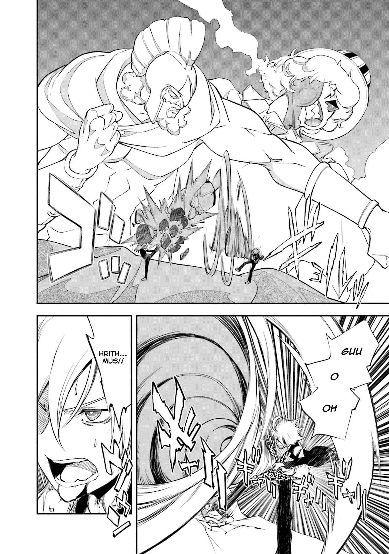 Page 8 Chapter 134 Yumekui Merry