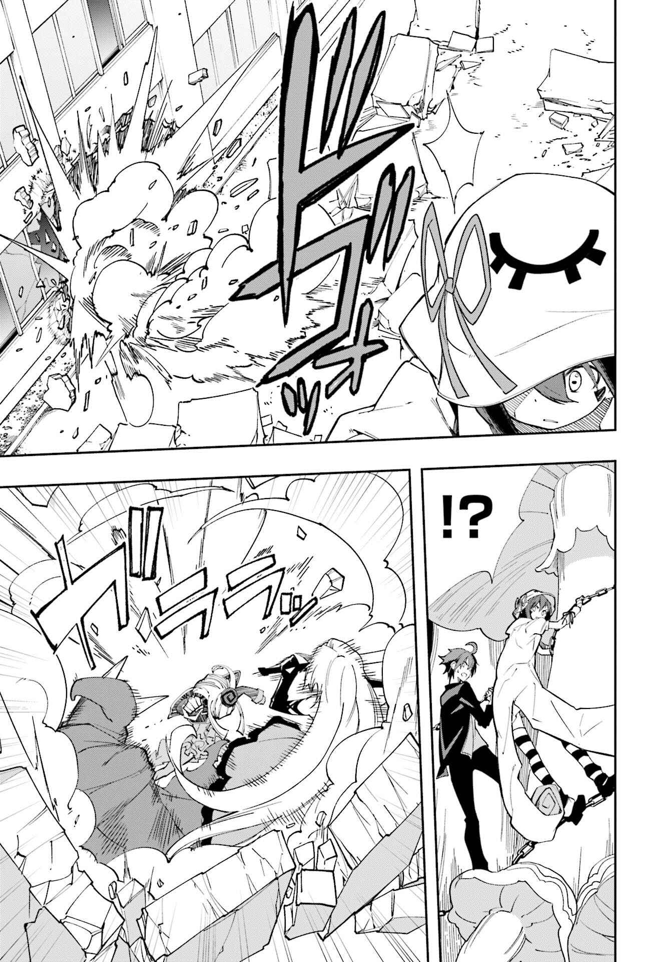 Page 19 Chapter 123 Yumekui Merry