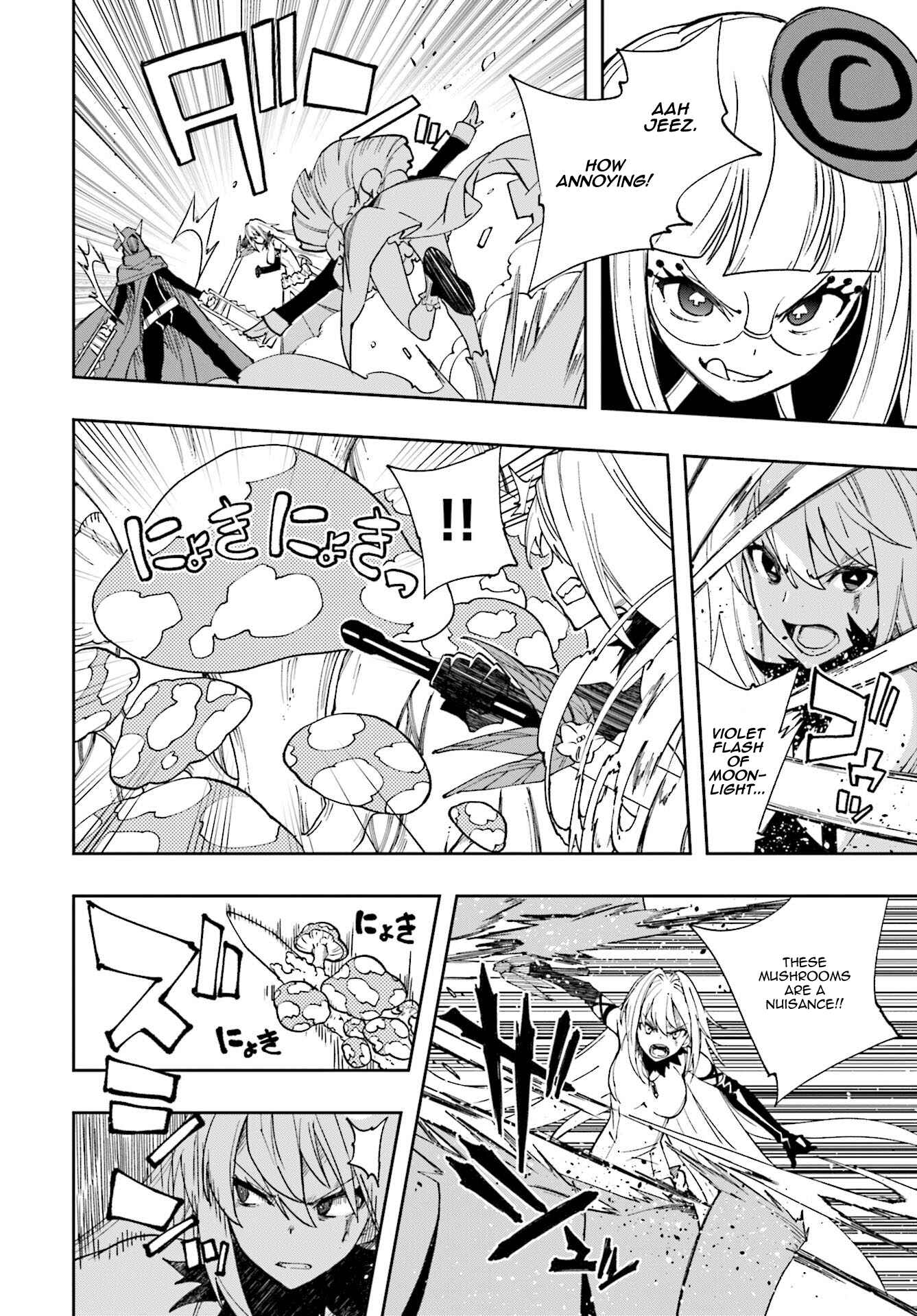 Page 4 Chapter 123 Yumekui Merry