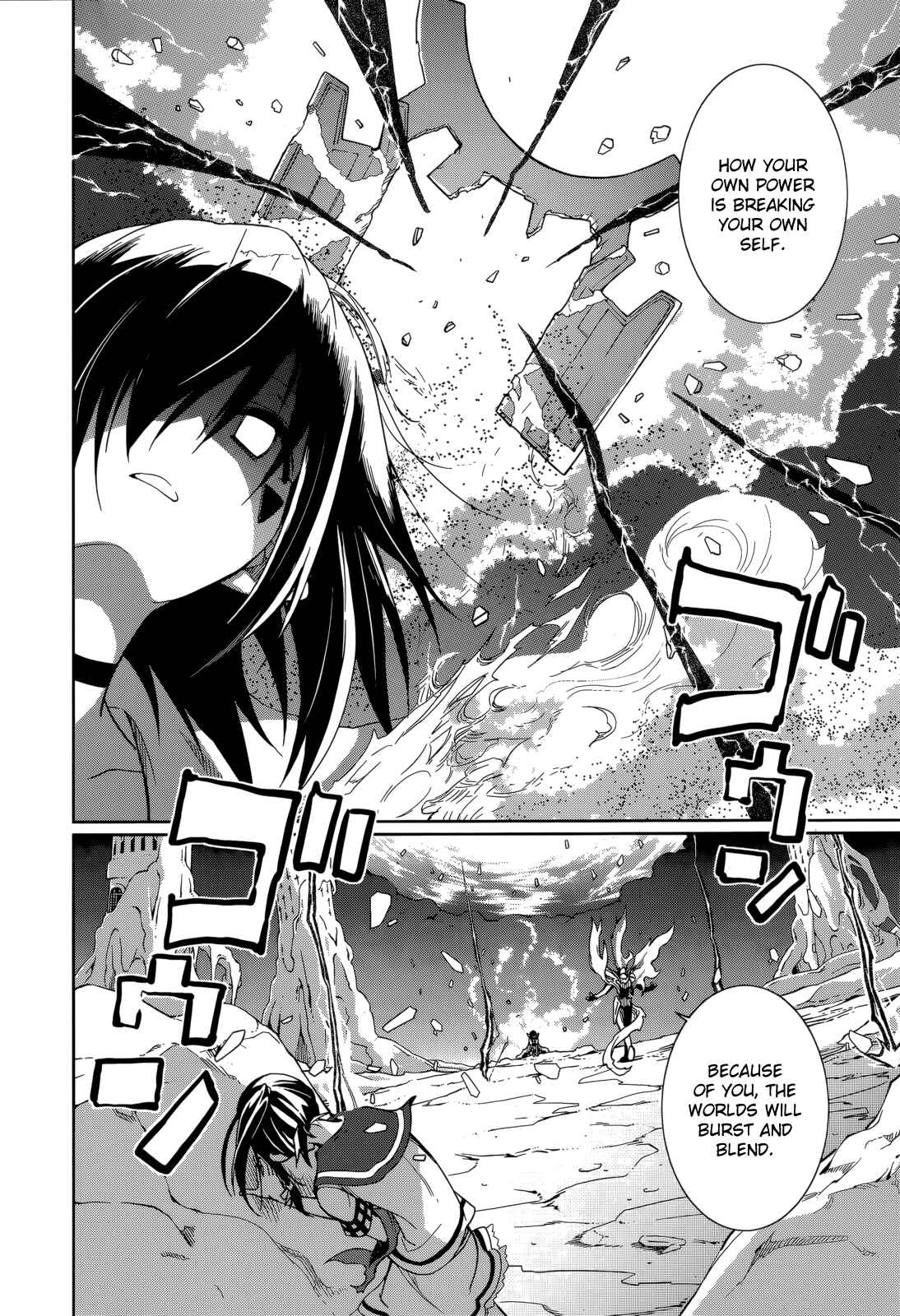 Page 19 Chapter 57 Yumekui Merry
