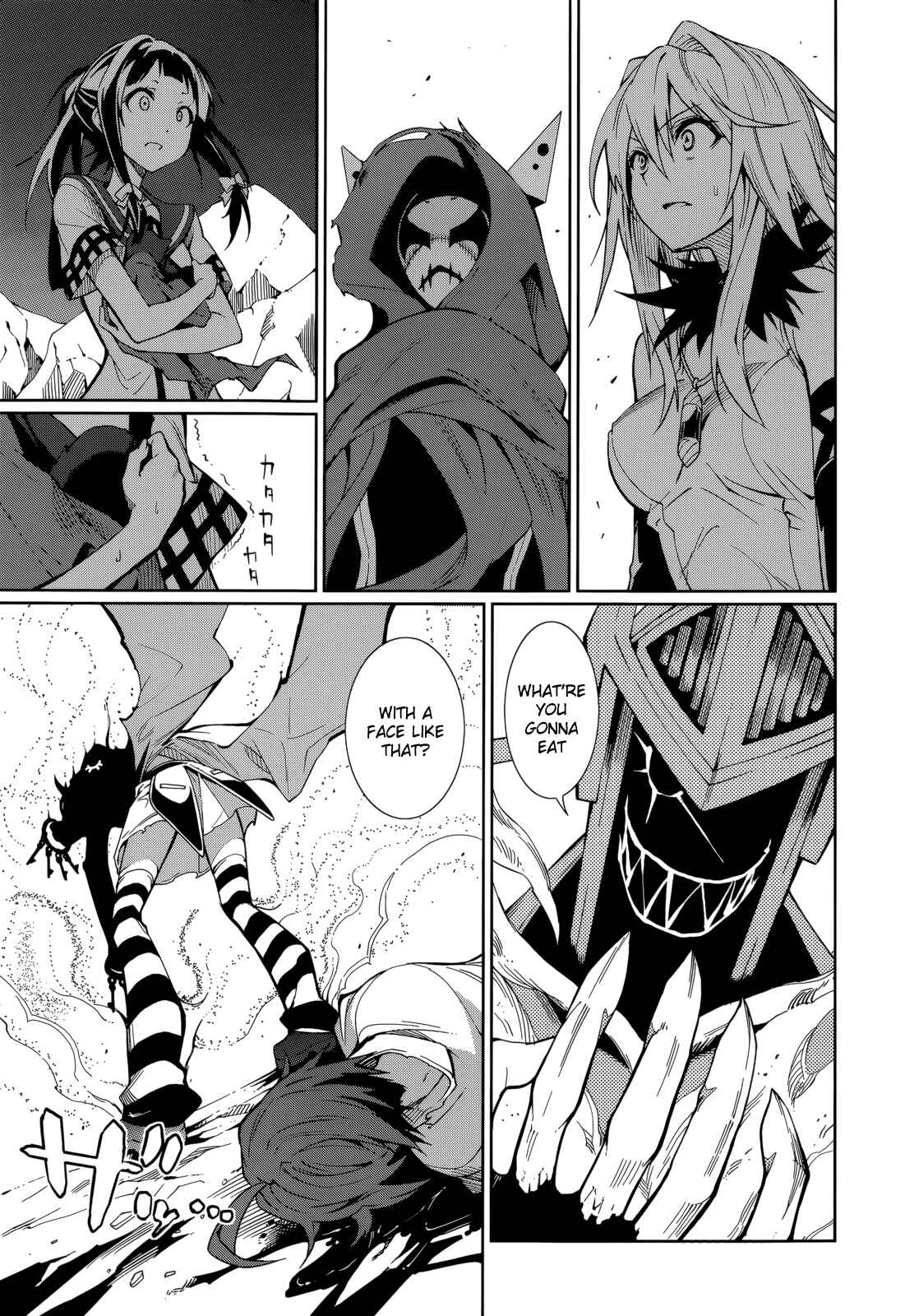 Page 2 Chapter 57 Yumekui Merry