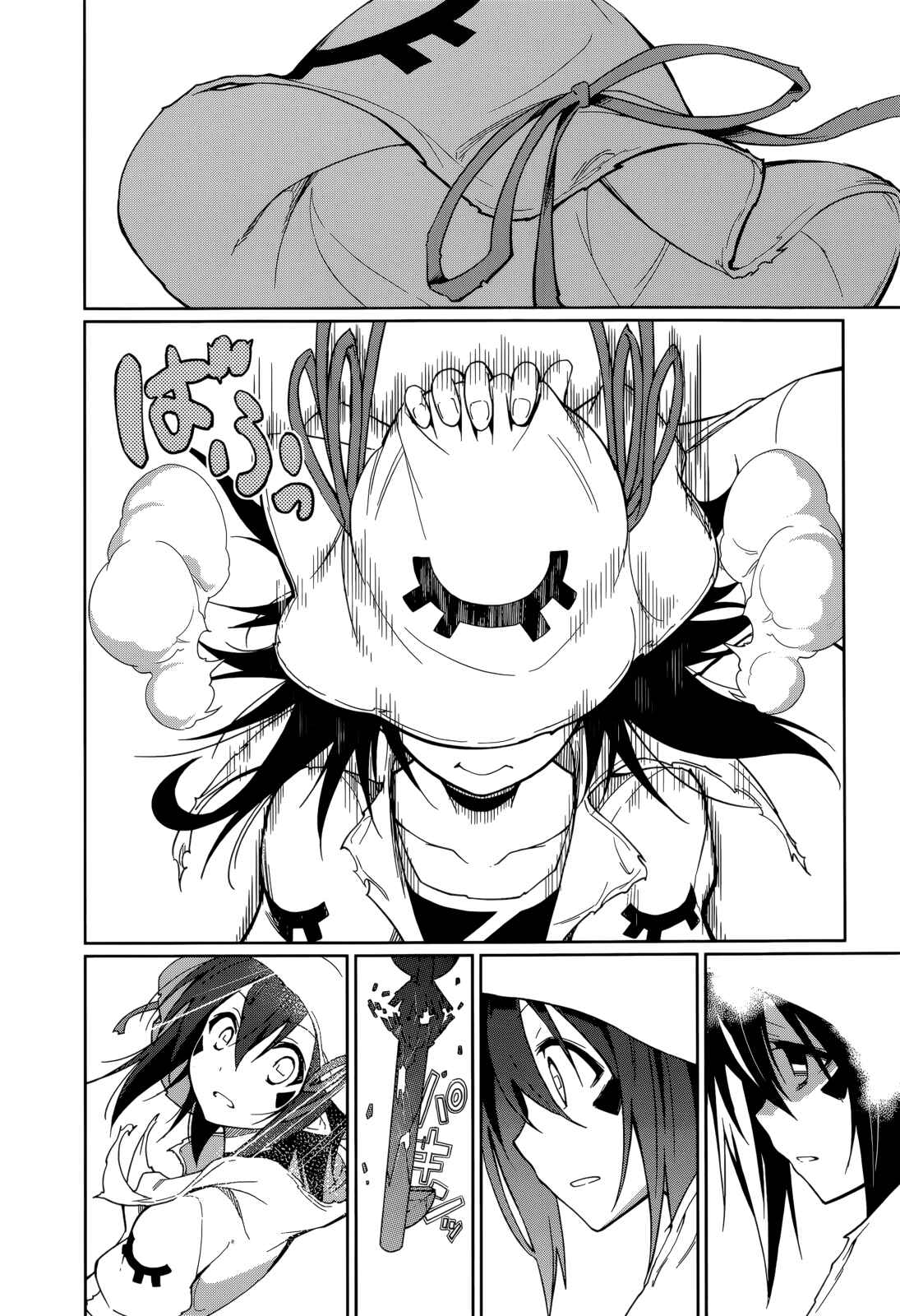 Page 23 Chapter 57 Yumekui Merry