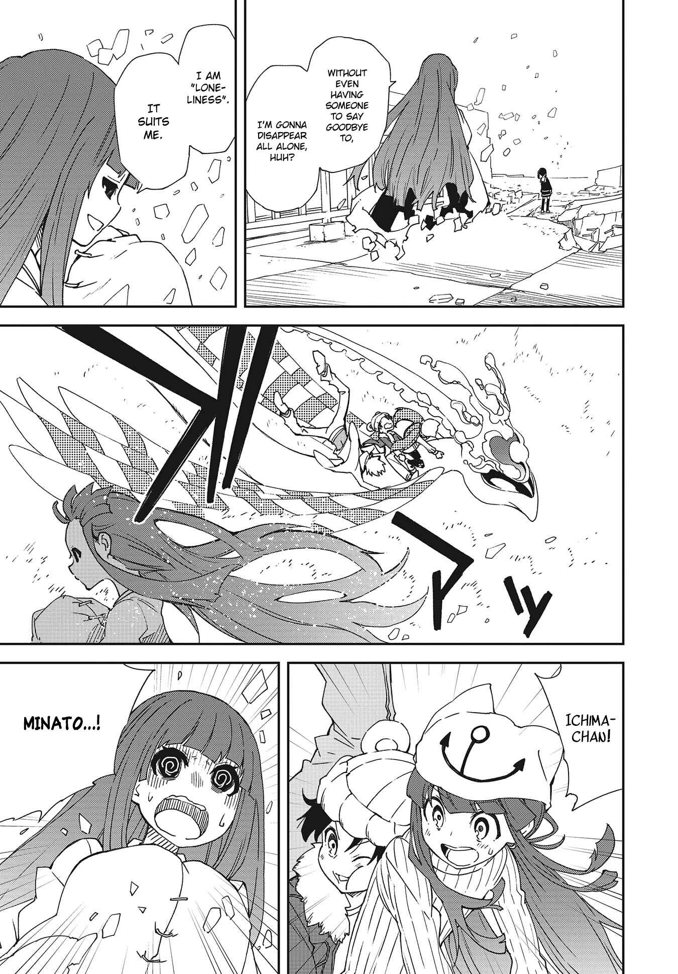 Page 21 Chapter 140 Yumekui Merry
