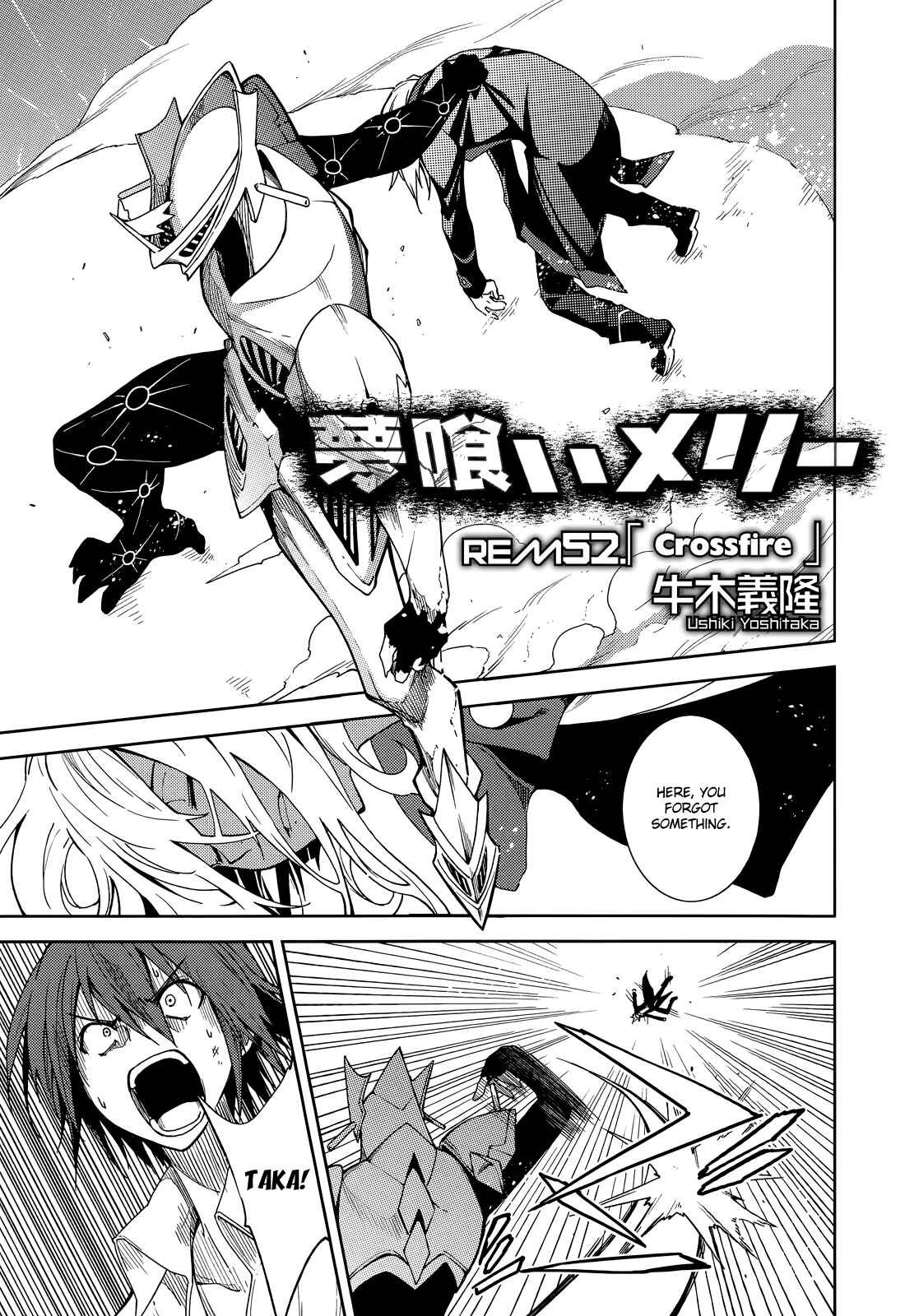 Page 1 Chapter 52 Yumekui Merry