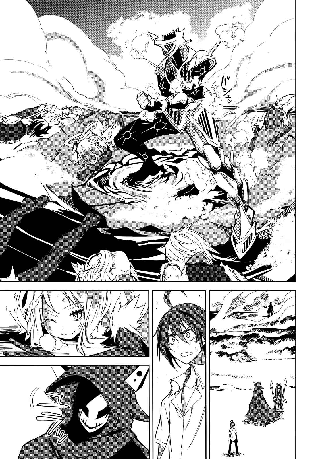 Page 25 Chapter 52 Yumekui Merry