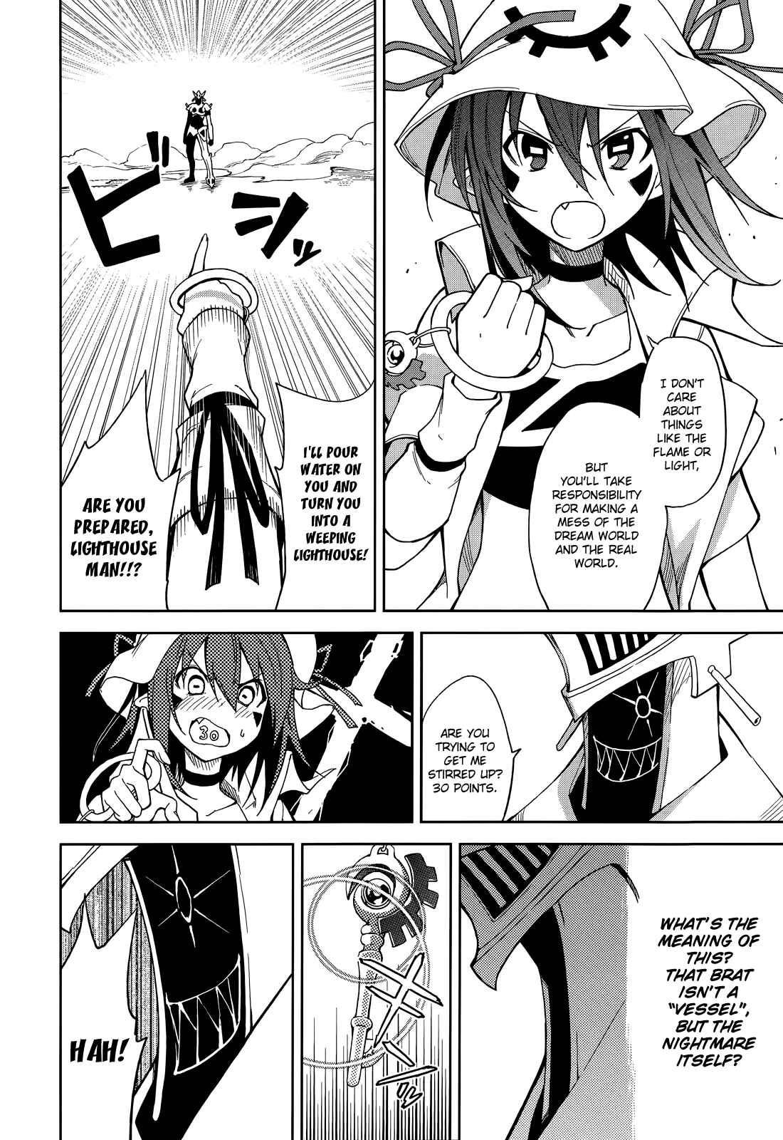 Page 4 Chapter 52 Yumekui Merry
