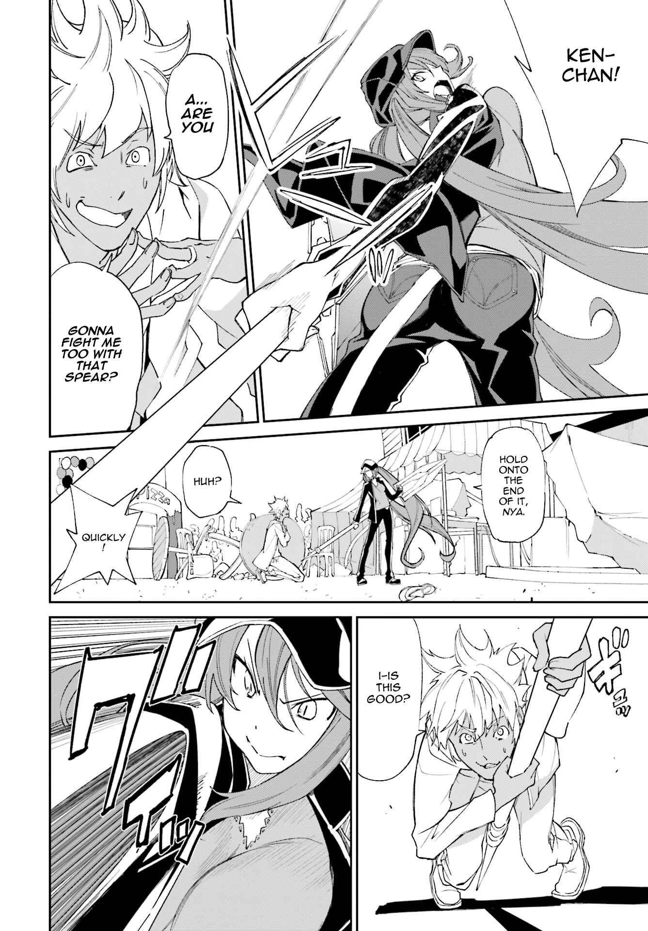 Page 16 Chapter 114 Yumekui Merry