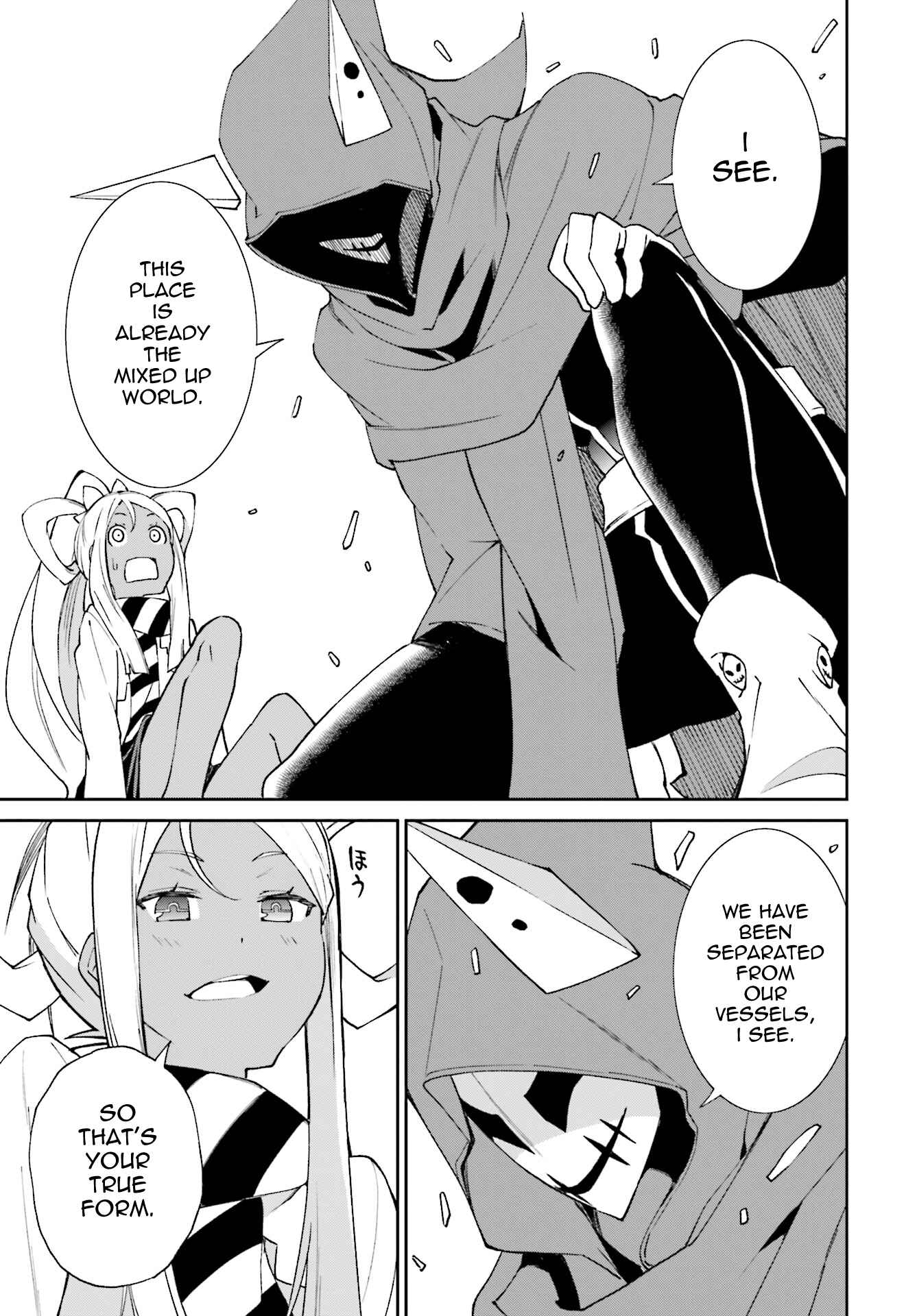Page 21 Chapter 114 Yumekui Merry