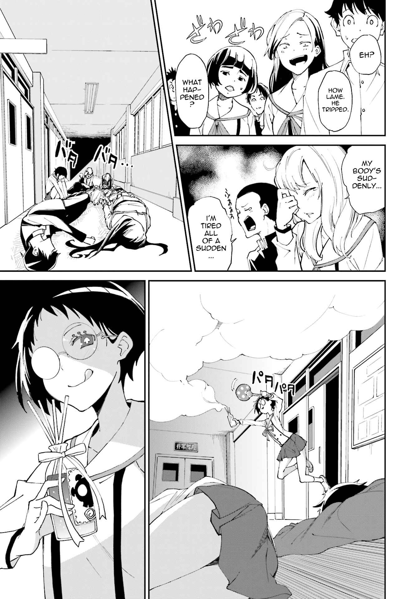Page 23 Chapter 114 Yumekui Merry