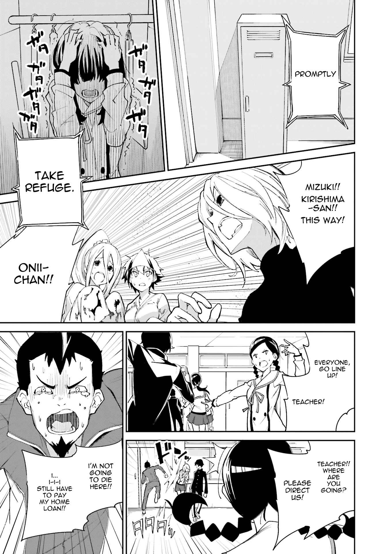Page 3 Chapter 114 Yumekui Merry