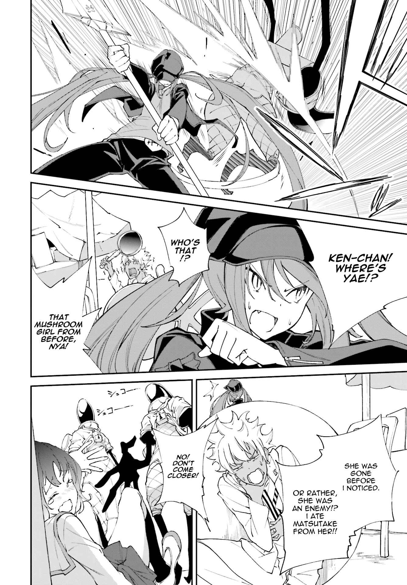 Page 4 Chapter 114 Yumekui Merry