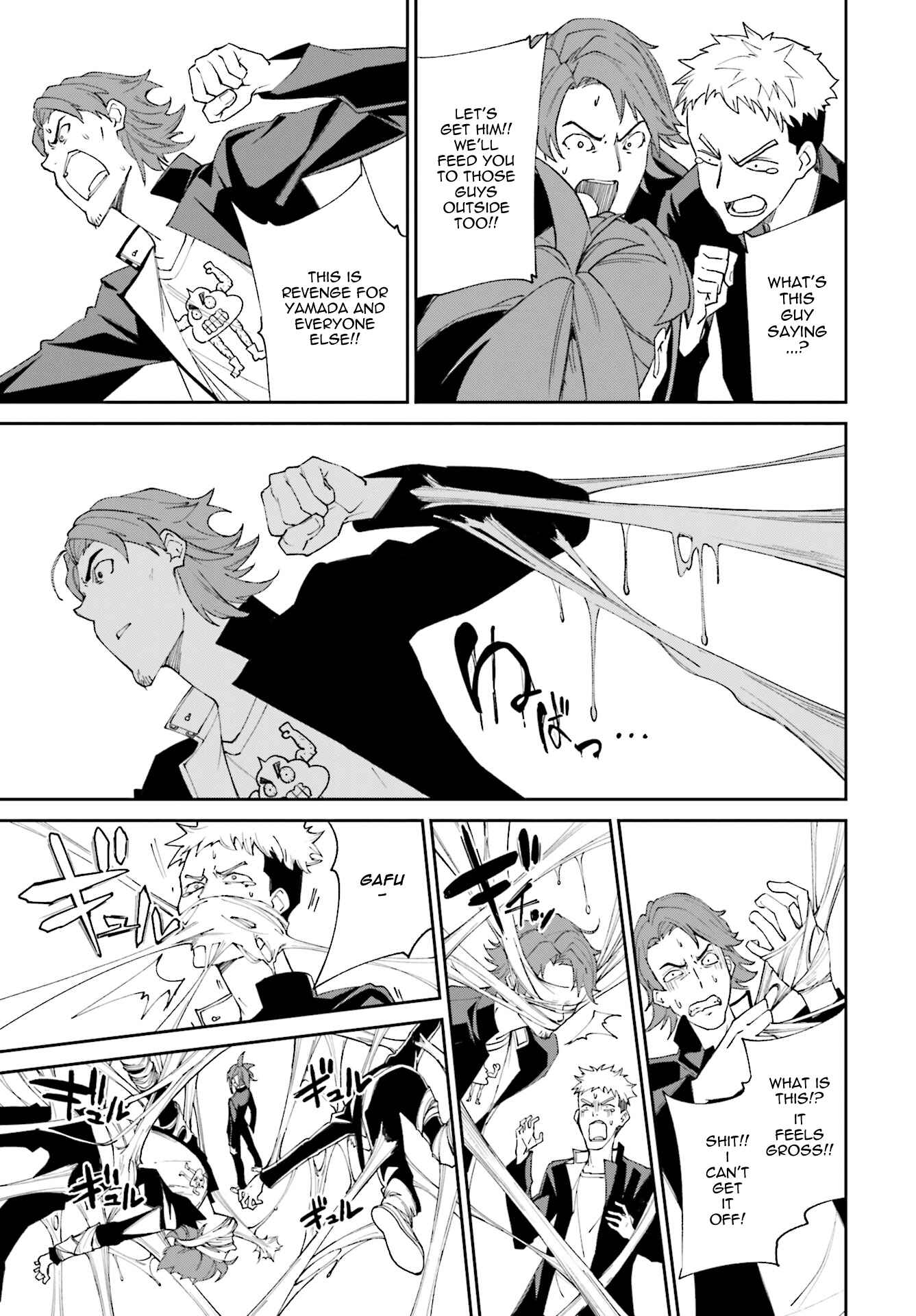 Page 9 Chapter 114 Yumekui Merry