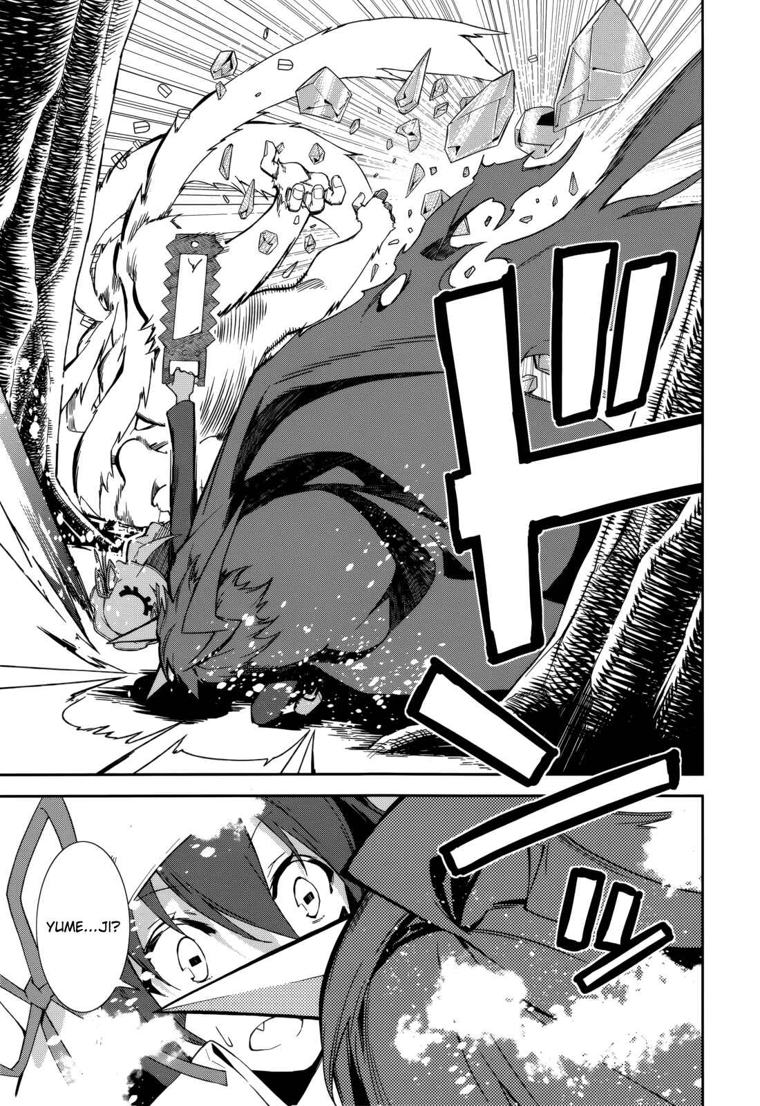 Page 11 Chapter 88 Yumekui Merry