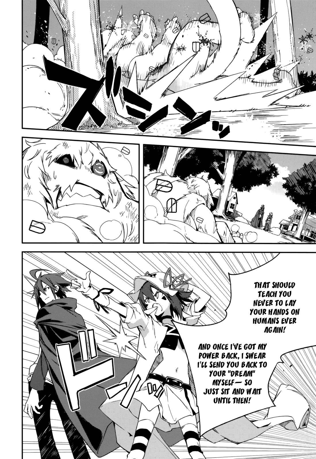 Page 20 Chapter 88 Yumekui Merry